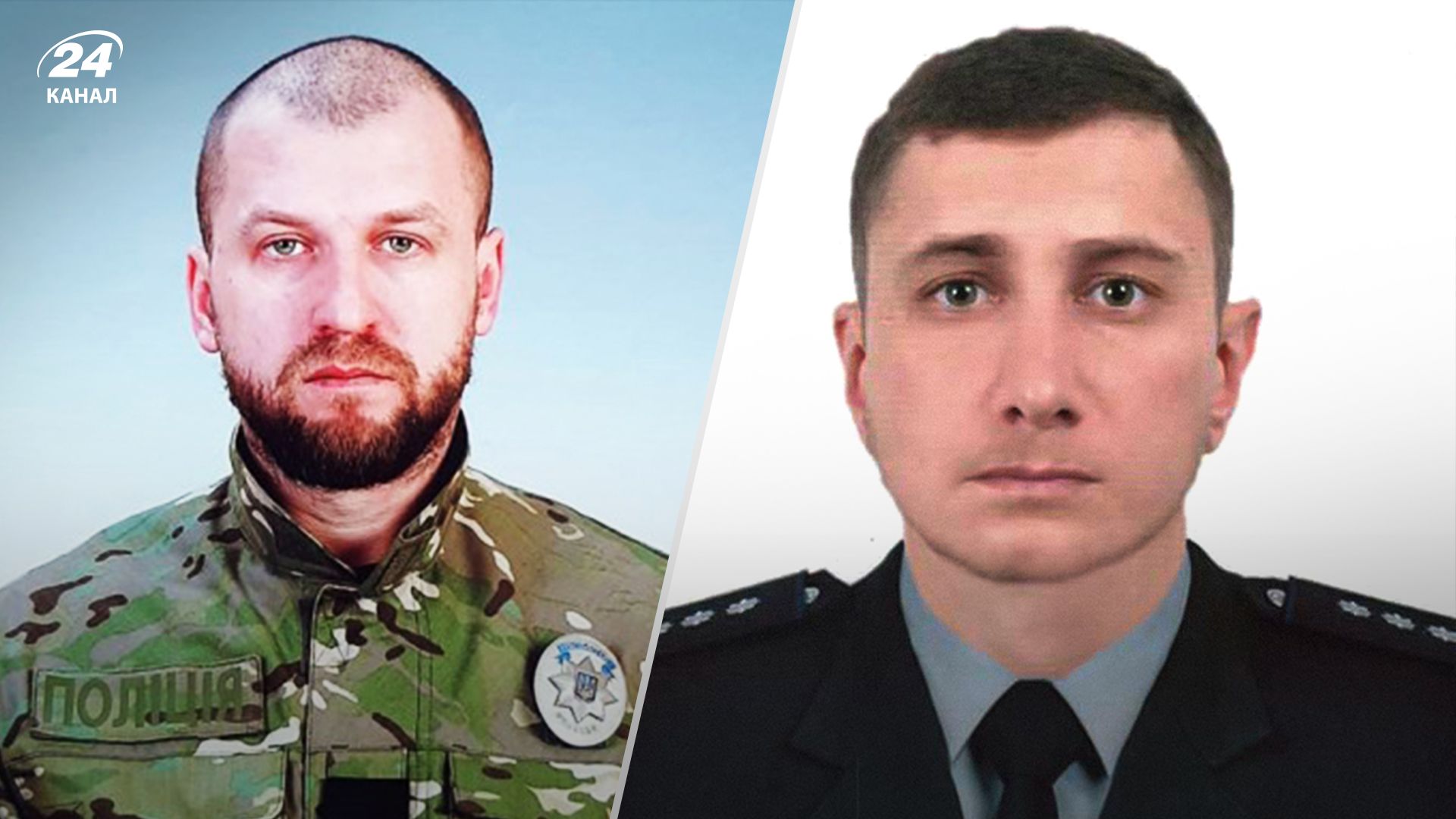 Під Бахмутом загинули двоє поліцейських Під Бахмутом загинули двоє поліцейських