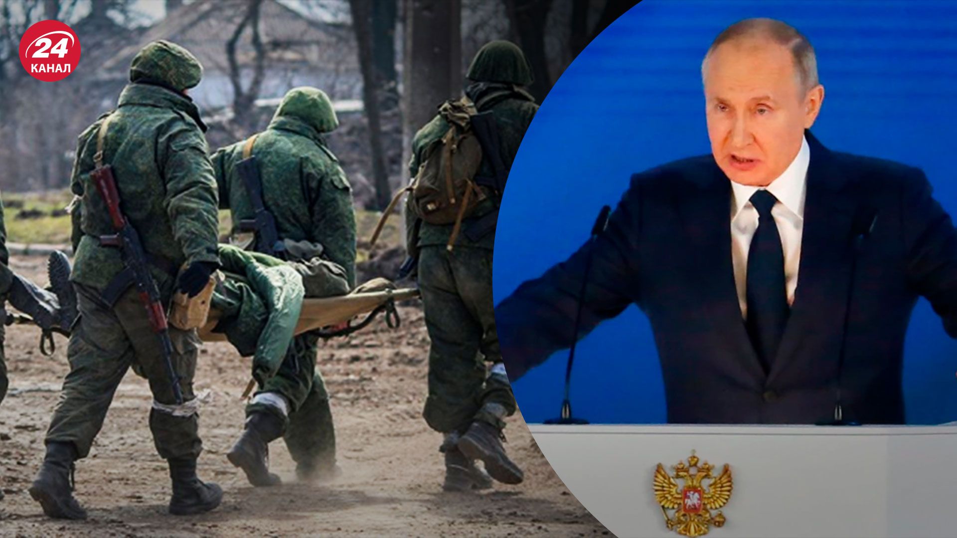 В России не способны противоречить Путину - в чем проблема - 24 Канал В России не способны противоречить Путину - в чем проблема - 24 Канал