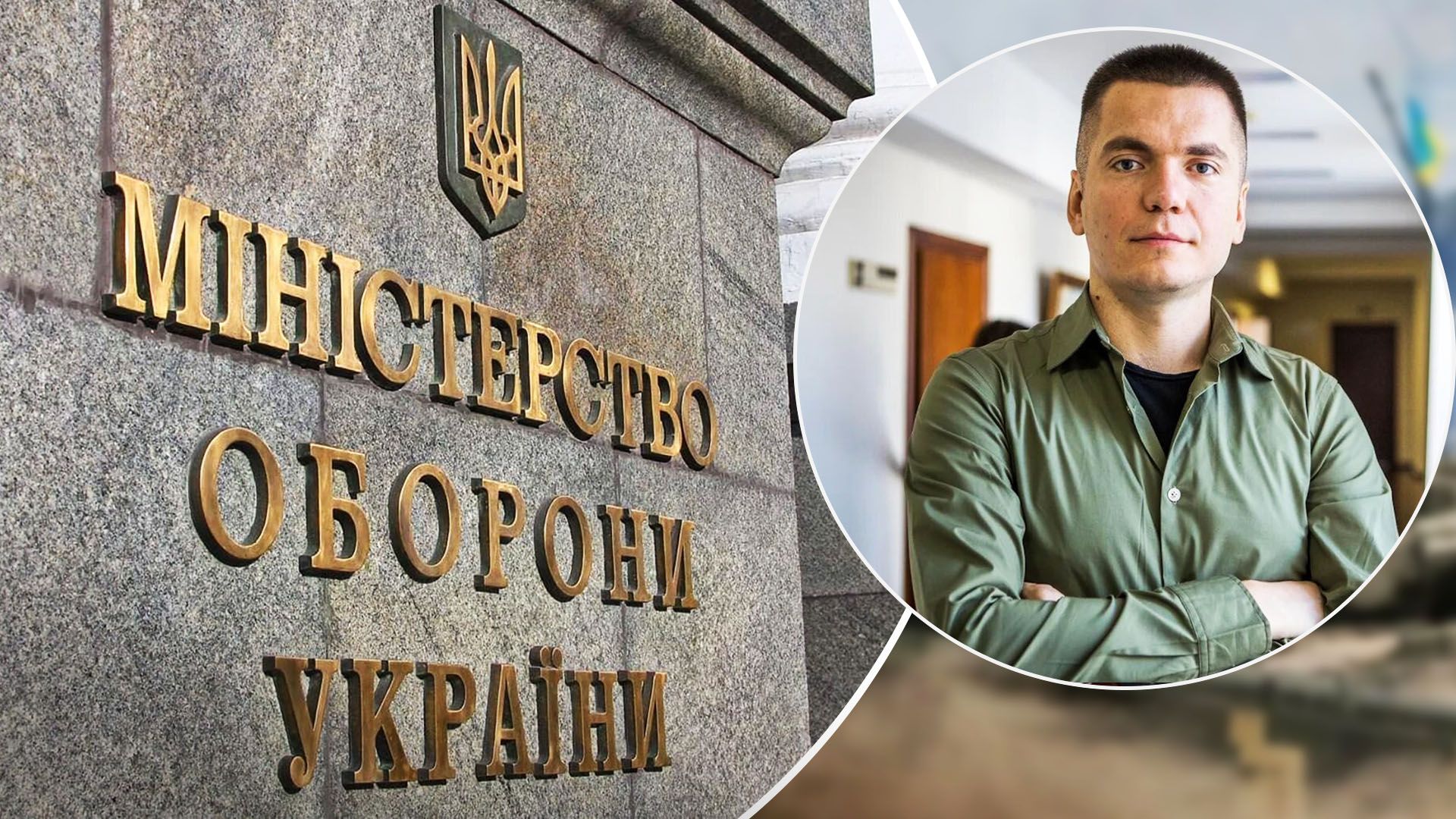  Виталий Дейнега станет заместителем Резинкова – что о нем известно