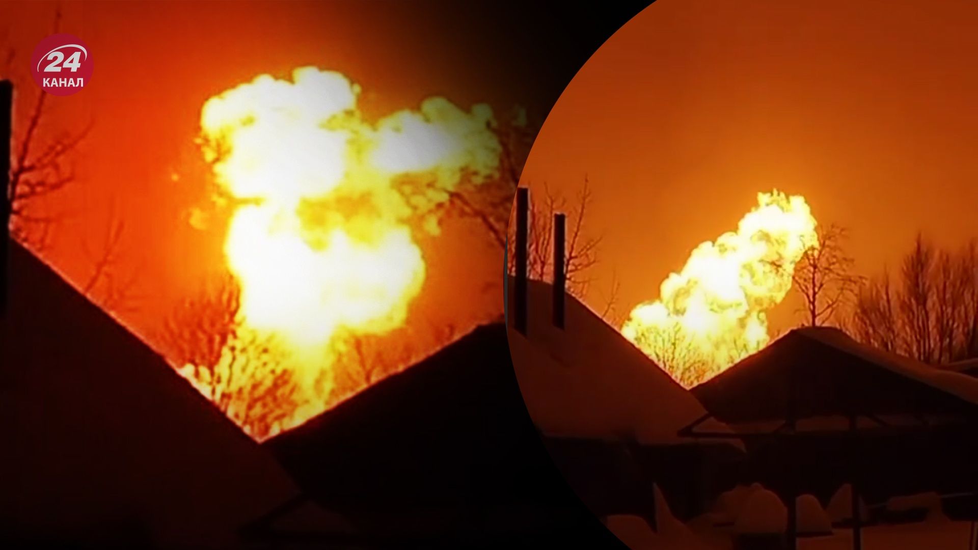 Вибух на газопроводі у Ярославській області Вибух на газопроводі у Ярославській області