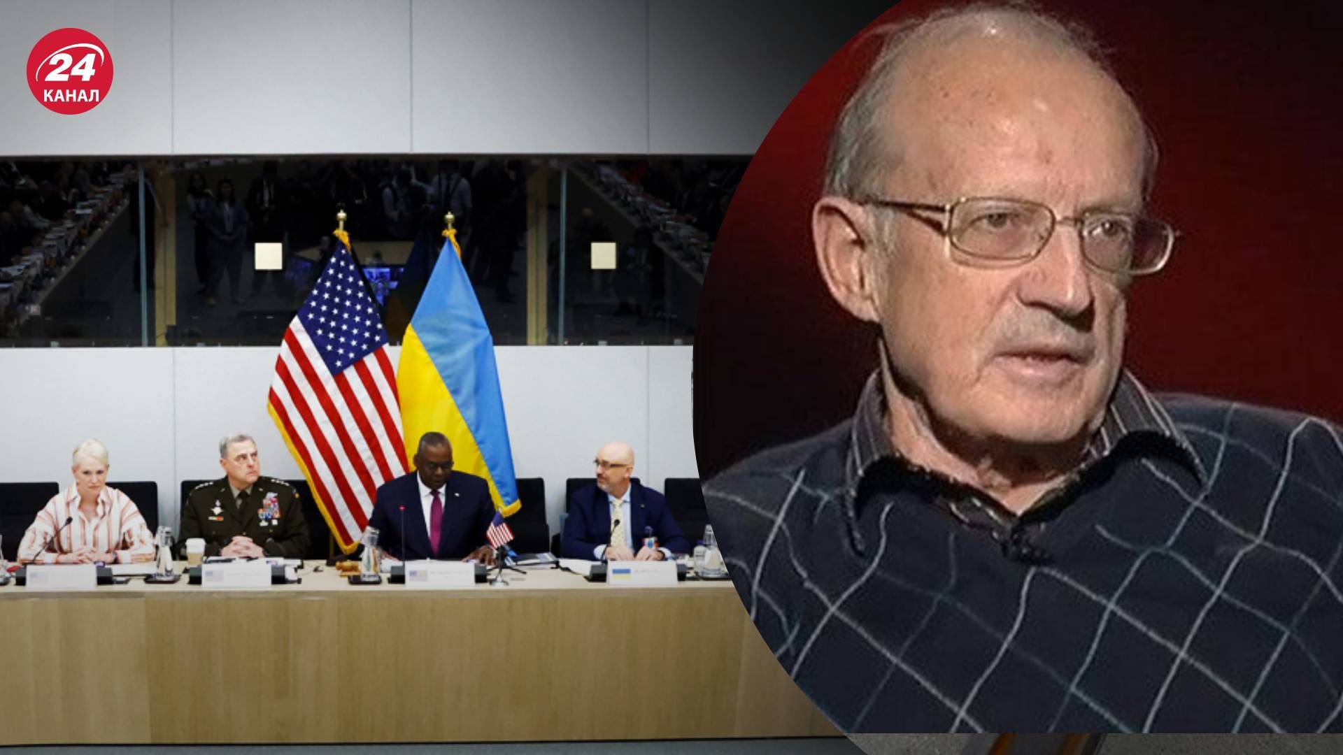 Передадут ли Украине самолеты - комментарий Пионтковского - 24 Канал Передадут ли Украине самолеты - комментарий Пионтковского - 24 Канал