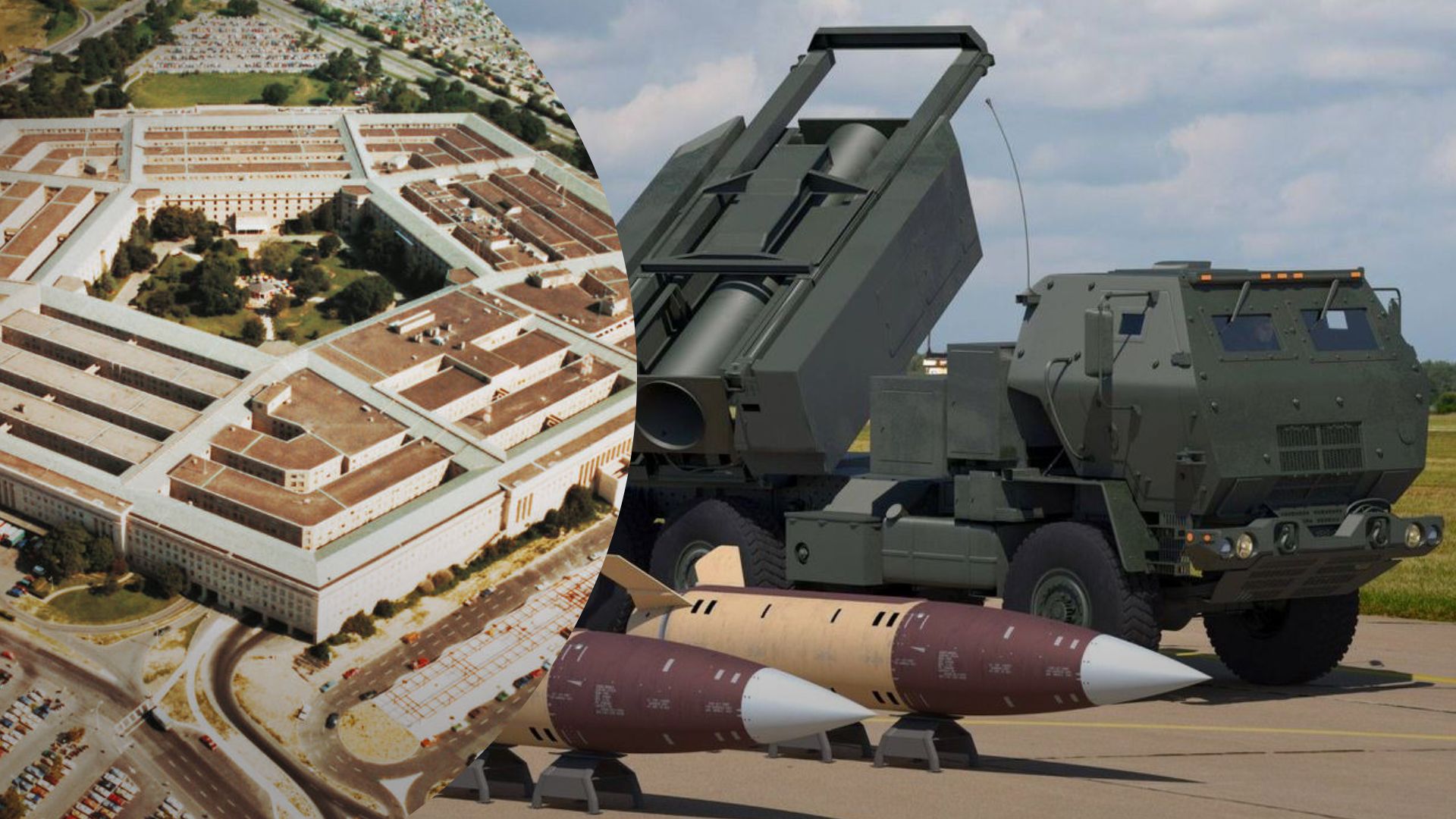 Ракеты ATACMS для Украины – почему США не спешат предоставлять нам эти боеприпасы.