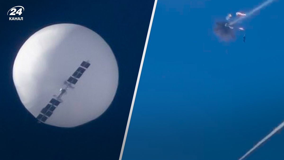 У США збили китайську повітряну кулю - 24 Канал У США збили китайську повітряну кулю - 24 Канал