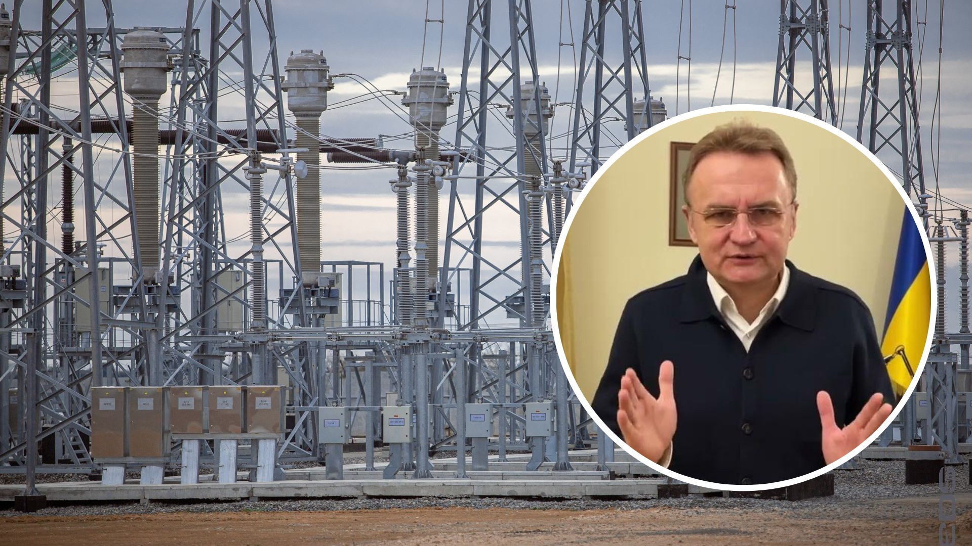 Во Львове и Львовской области разрушены почти все электроподстанции - что известно - 24 Канал Во Львове и Львовской области разрушены почти все электроподстанции - что известно - 24 Канал