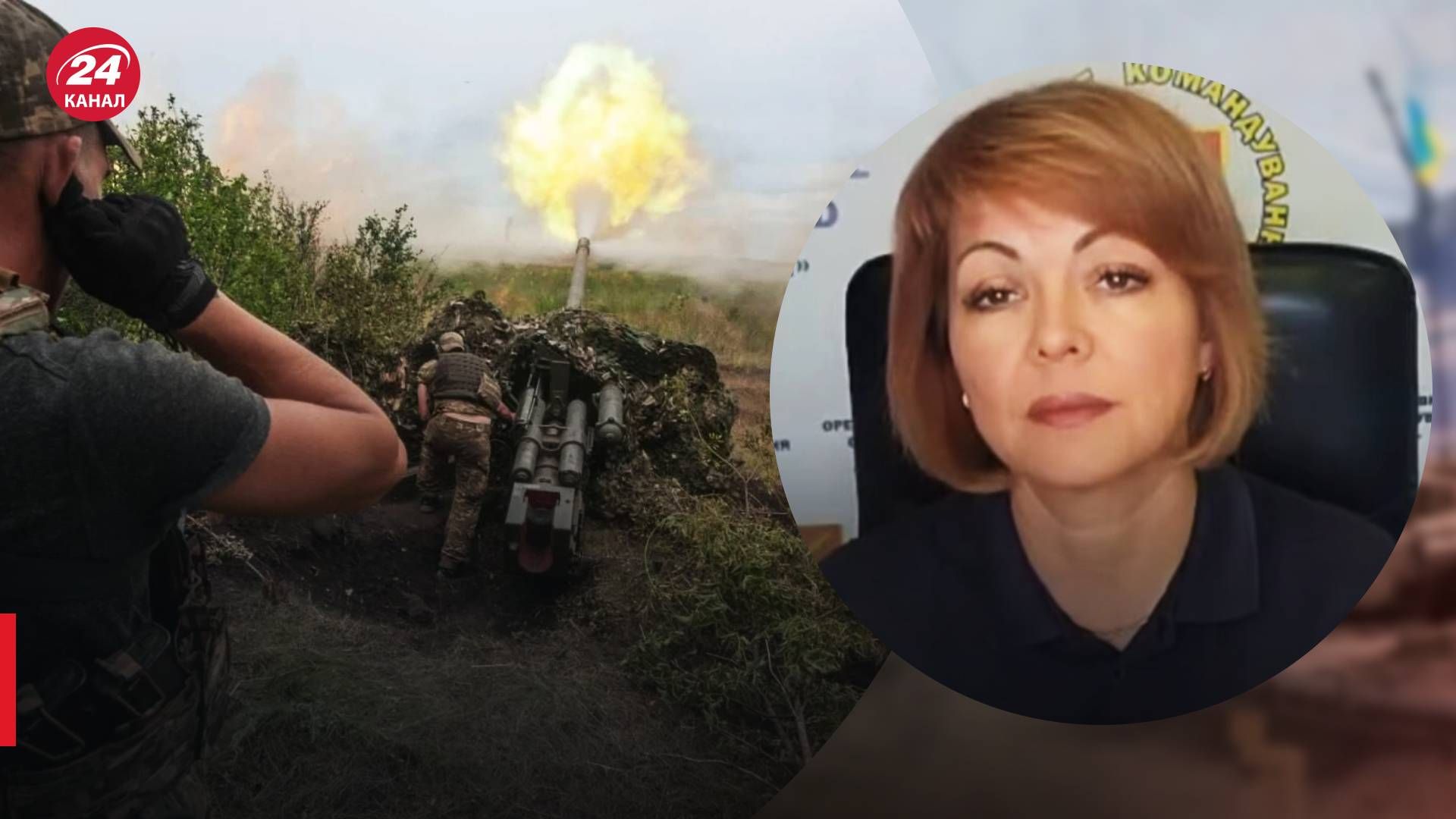 ЗСУ знищили позицію росіян на островах Херсонщини - Гуменюк - 24 Канал ЗСУ знищили позицію росіян на островах Херсонщини - Гуменюк - 24 Канал