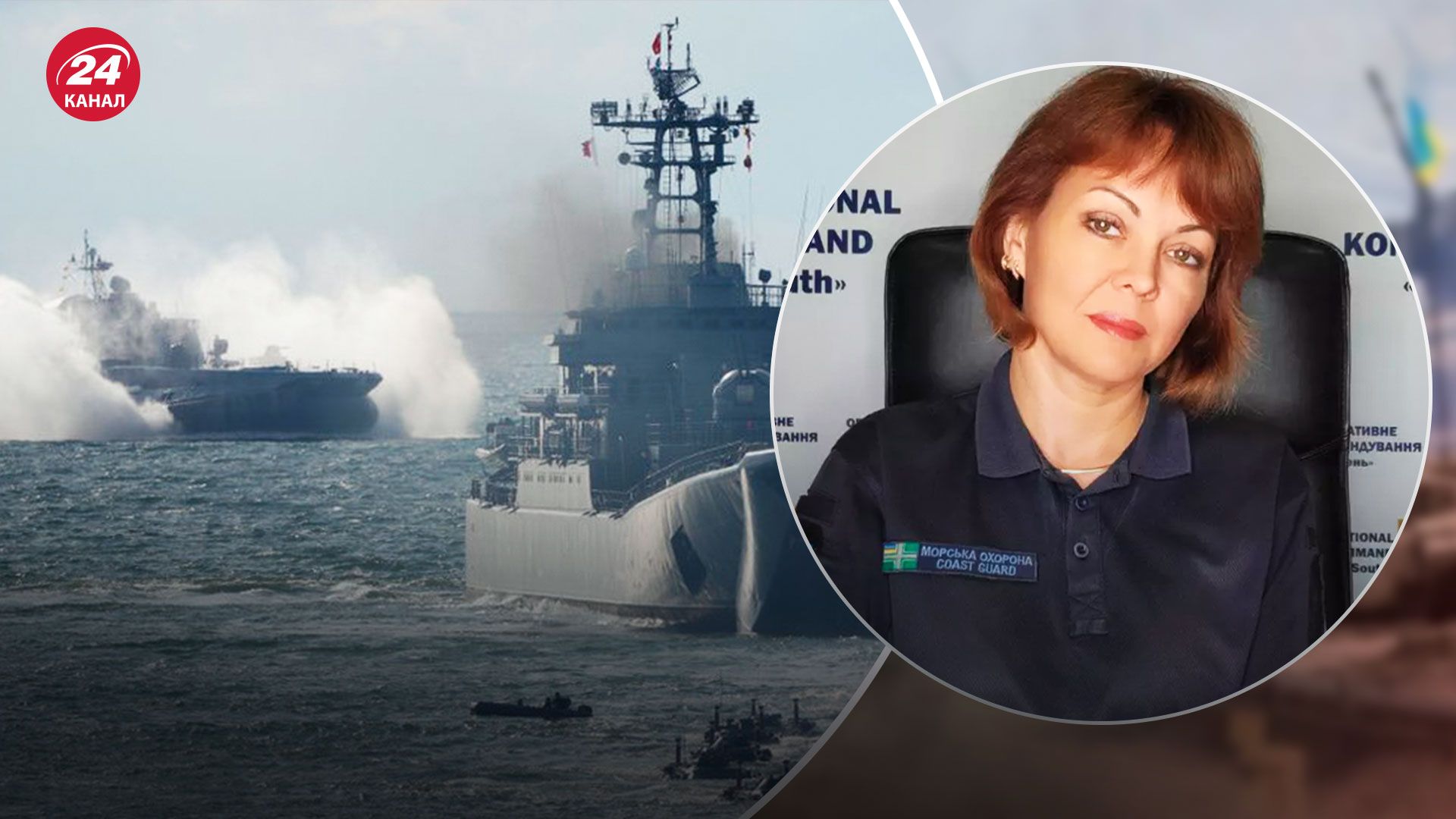 Россия прячет свои корабли в Черном море - есть ли угроза ракетных обстрелов - 24 Канал