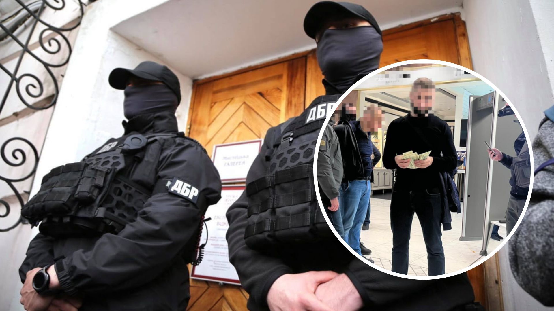 ГБР разоблачила мужчину, который выдавал себя за сотрудника СБУ и выдуривал деньги - 24 Канал ГБР разоблачила мужчину, который выдавал себя за сотрудника СБУ и выдуривал деньги - 24 Канал