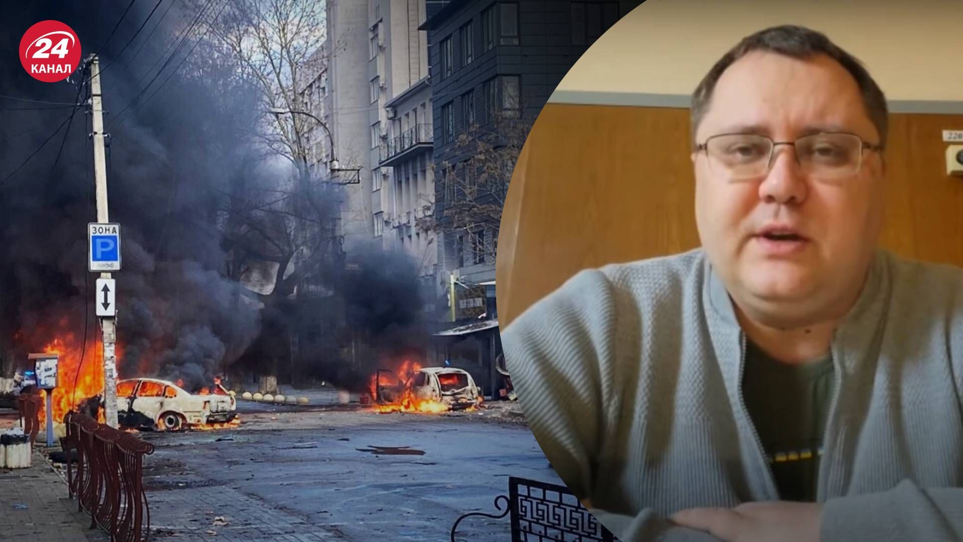 Ракетные обстрелы Херсонщины - комментарий Соболевского - 24 Канал Ракетные обстрелы Херсонщины - комментарий Соболевского - 24 Канал