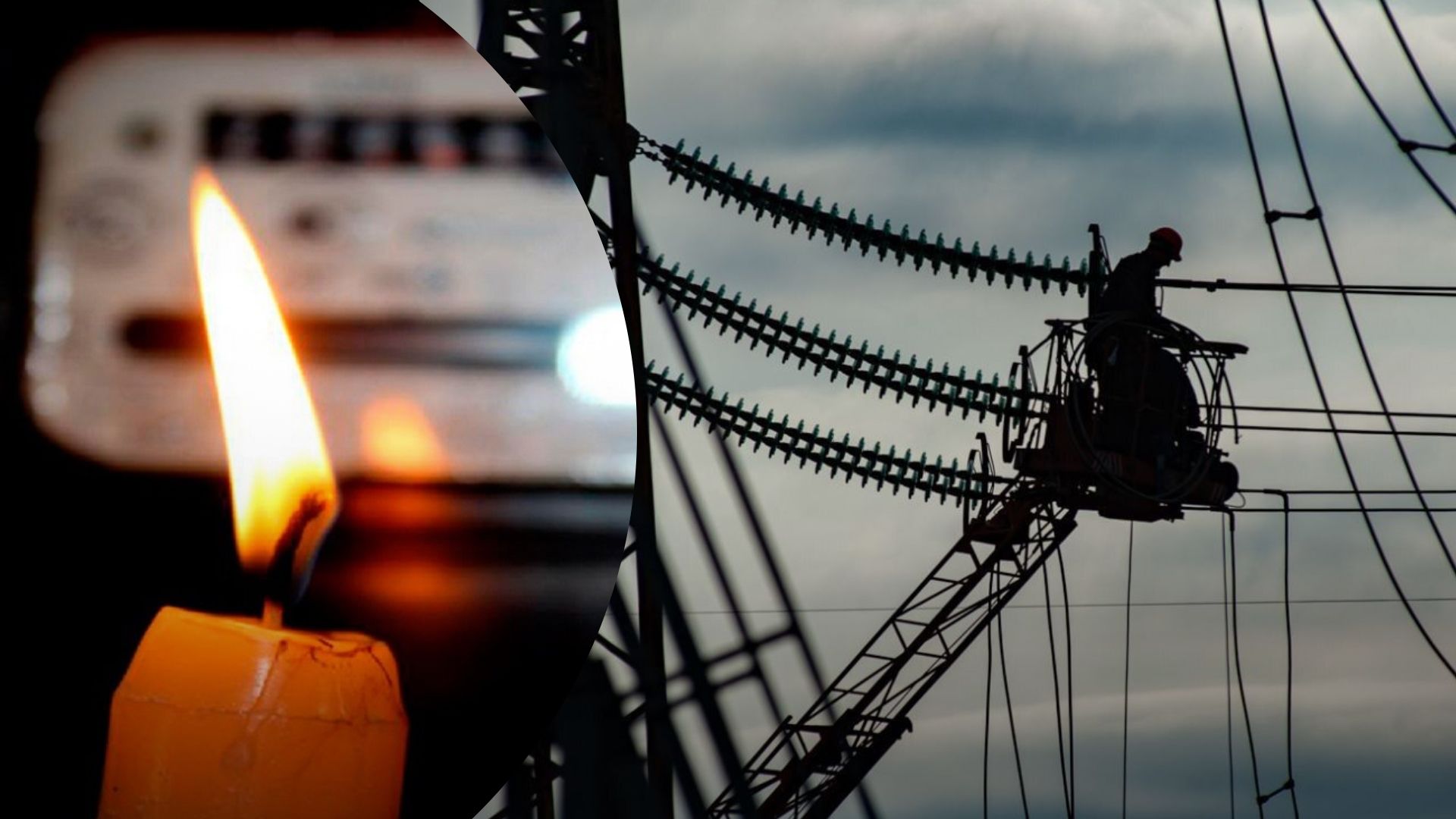 Відключення електроенергії 14 лютого 2023 - в яких областях може не бути світла сьогодні Відключення електроенергії 14 лютого 2023 - в яких областях може не бути світла сьогодні