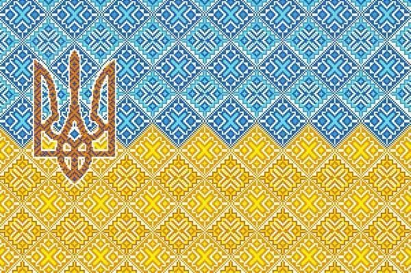 День Державного Герба України