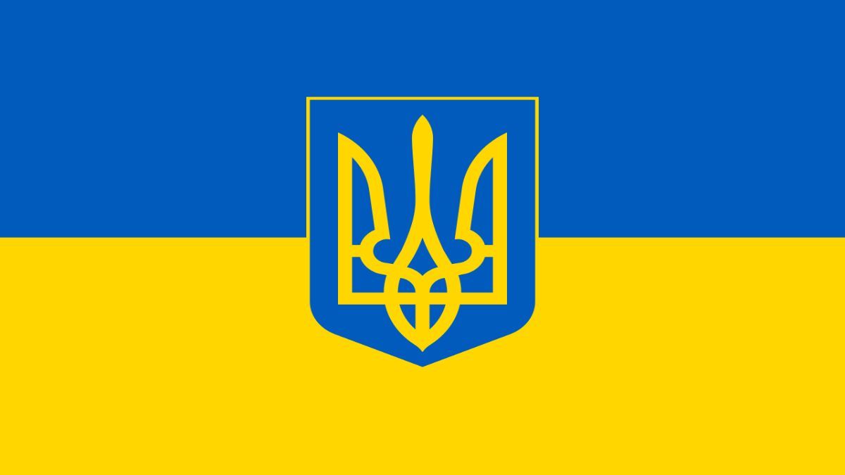 Картинки с Днем государственного герба Украины 2023 – поздравления