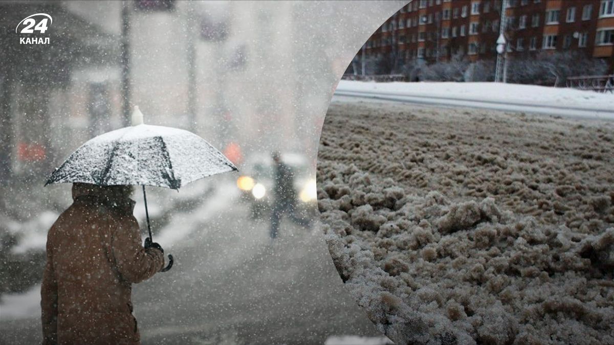 По всій Україні знову йтиме сніг з дощем - 24 Канал