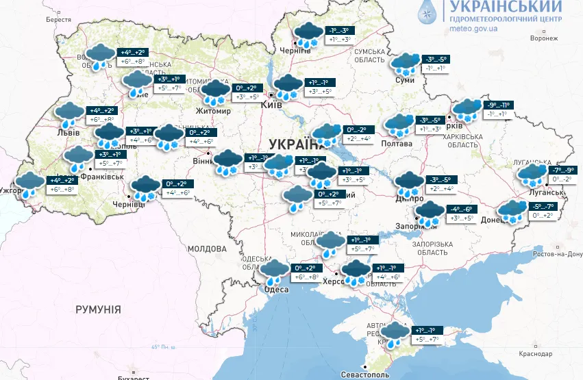 прогноз погоди на 18 січня