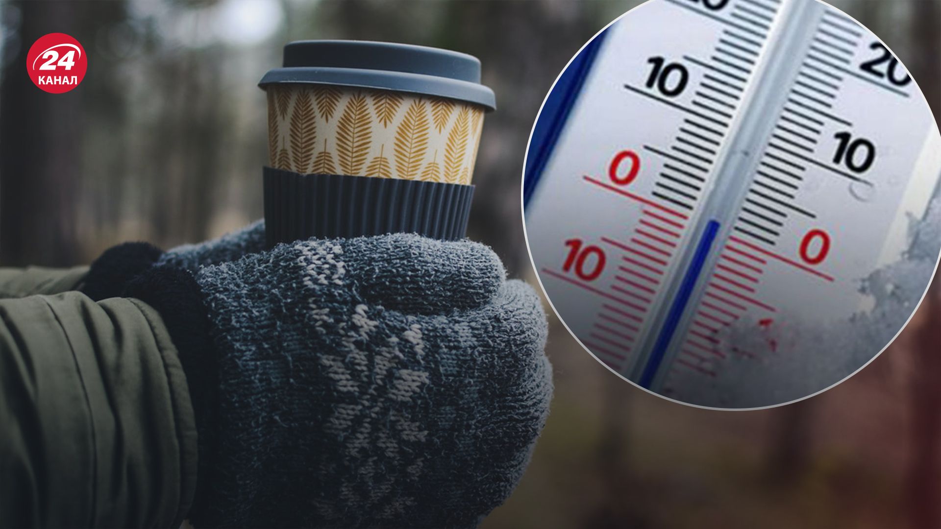 Прогноз погоди в Україні на 15 лютого Прогноз погоди в Україні на 15 лютого