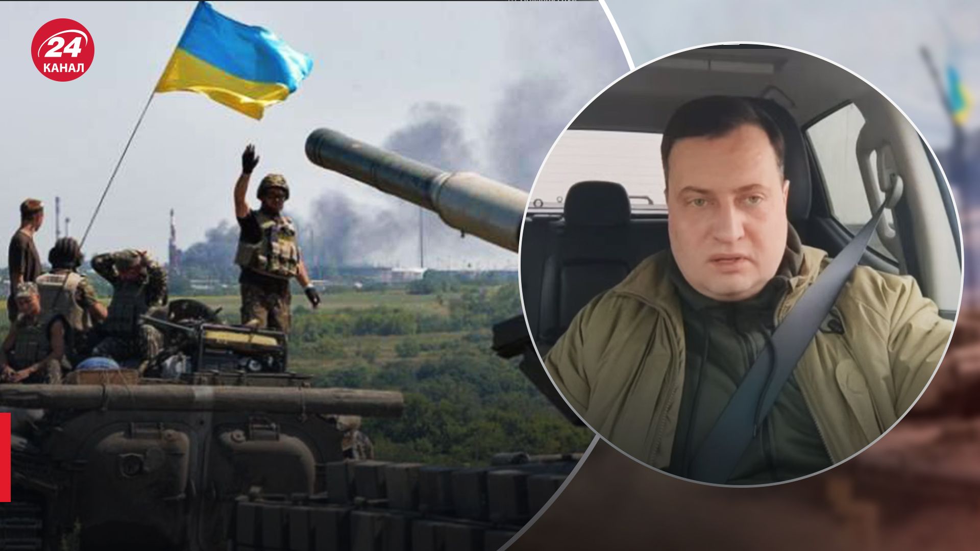 Будет ли повторное наступление россиян - Юсов о боях на Востоке - 24 Канал Будет ли повторное наступление россиян - Юсов о боях на Востоке - 24 Канал