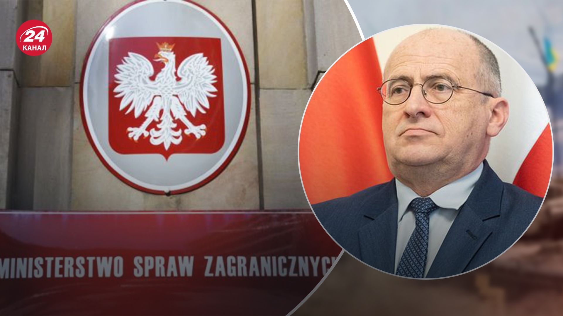 З польського МЗС звільнили всіх випускників МДІМВ З польського МЗС звільнили всіх випускників МДІМВ