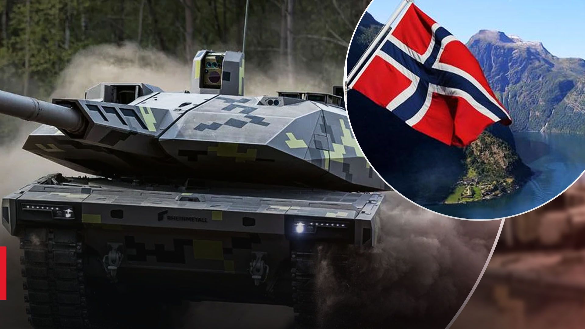 Норвегия передаст Украине 12 танков