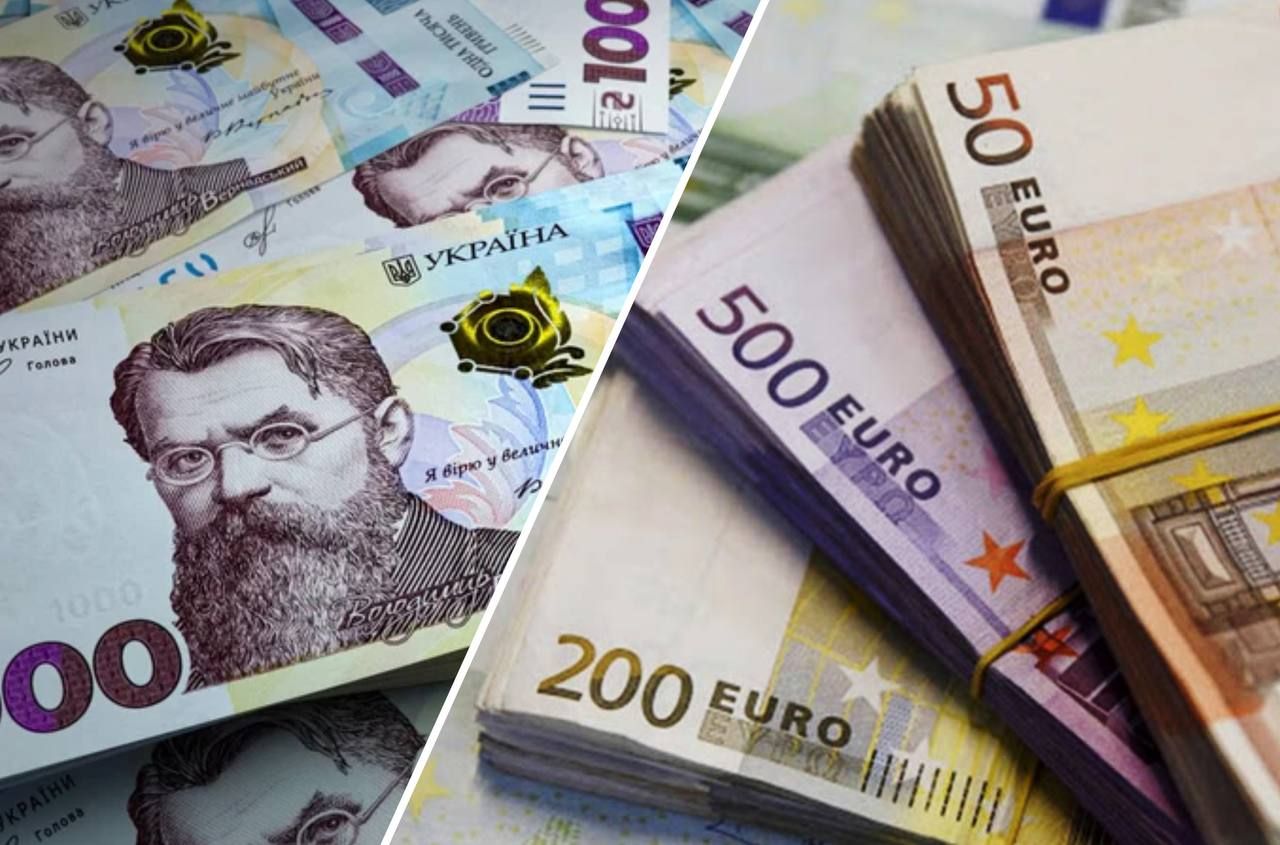 Чи замінить Україна гривню на євро після інтеграції в ЄС - відповідь НБУ Чи замінить Україна гривню на євро після інтеграції в ЄС - відповідь НБУ