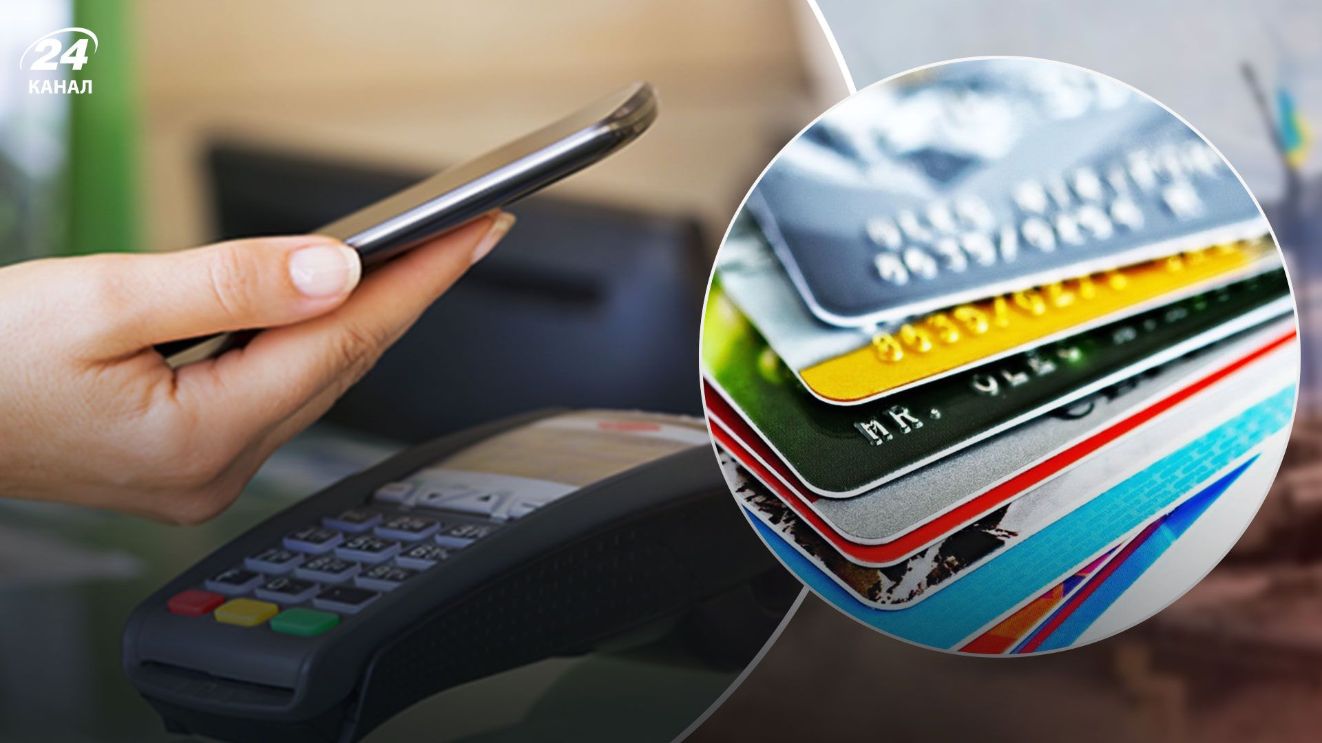 Як повернути гроші, якщо провів платіж не тому одержувачу Як повернути гроші, якщо провів платіж не тому одержувачу