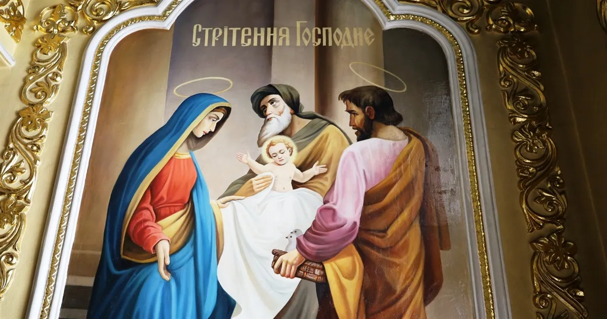 Стрітення Господнє 2023 - картинки-привітання Стрітення Господнє 2023 - картинки-привітання