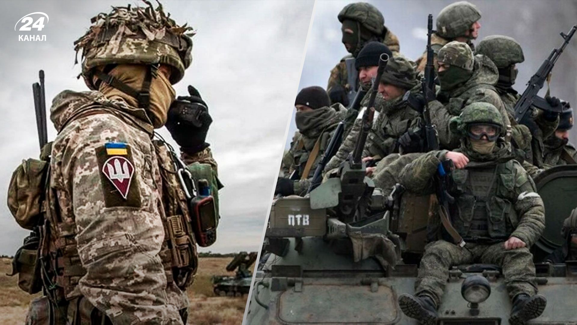 Ситуация на фронте 14 февраля 2023 - военный эксперт назвал самые тяжелые направления - 24 Канал Ситуация на фронте 14 февраля 2023 - военный эксперт назвал самые тяжелые направления - 24 Канал