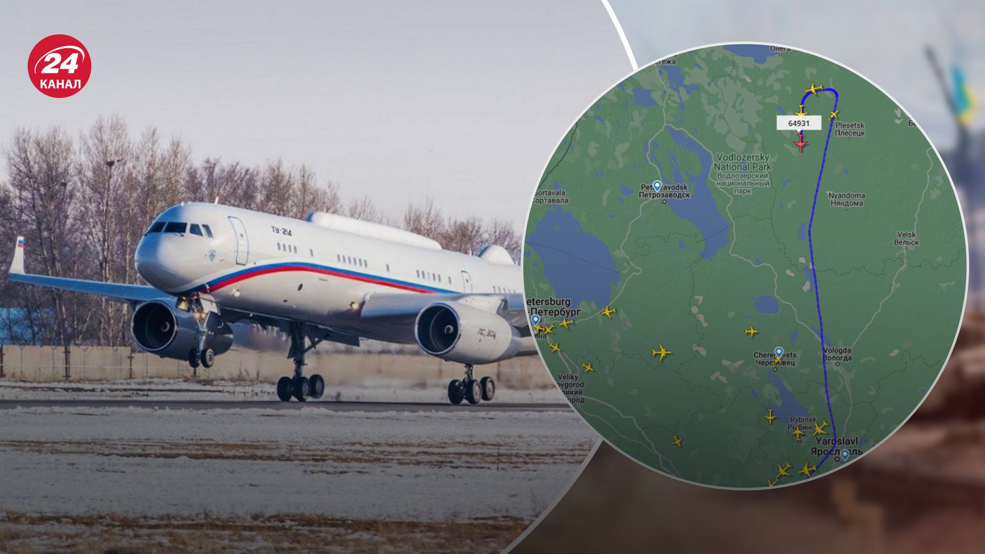 В небо России поднялись самолеты судного дня