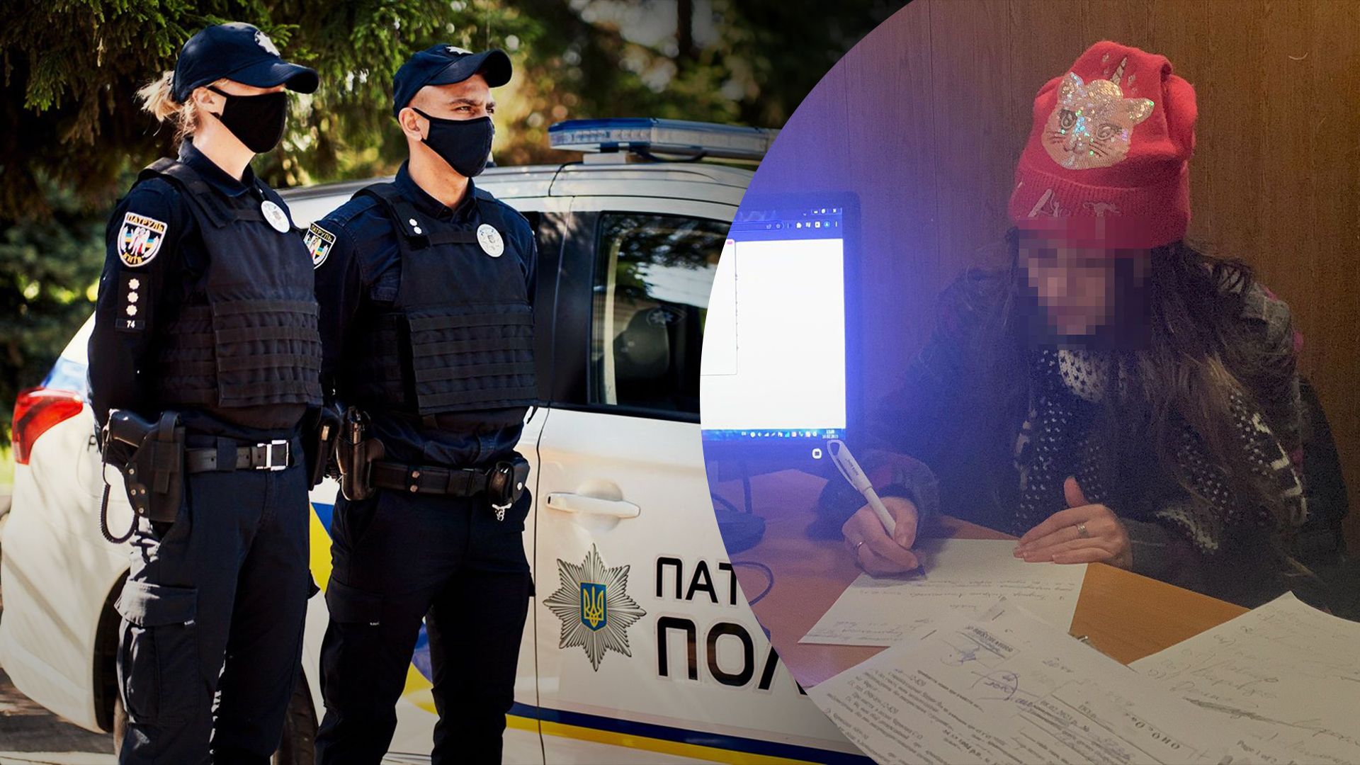 В Киеве нашли без вести пропавшую 18-летнюю Либерти Боднар В Киеве нашли без вести пропавшую 18-летнюю Либерти Боднар