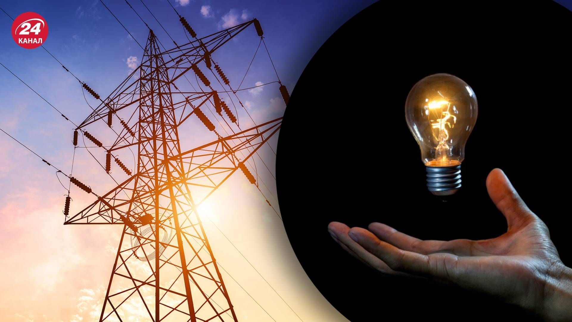 Відключення світла в Україні - В Укренерго сказали, чи будеть блекаути - 24 Канал Відключення світла в Україні - В Укренерго сказали, чи будеть блекаути - 24 Канал