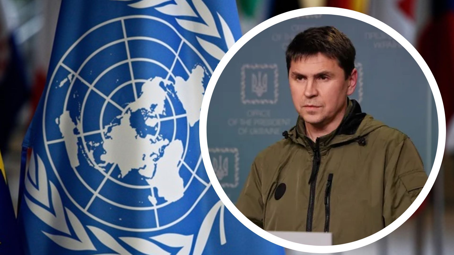 Росія має бути виведена з Радбезу ООН, – ОПУ про оновлення організації