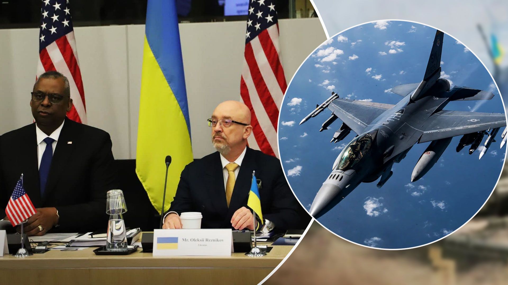 Состоялась встреча в формате Рамшатйн 14 февраля 2023 года - итоги Рамштайн 9 - 24 Канал Состоялась встреча в формате Рамшатйн 14 февраля 2023 года - итоги Рамштайн 9 - 24 Канал