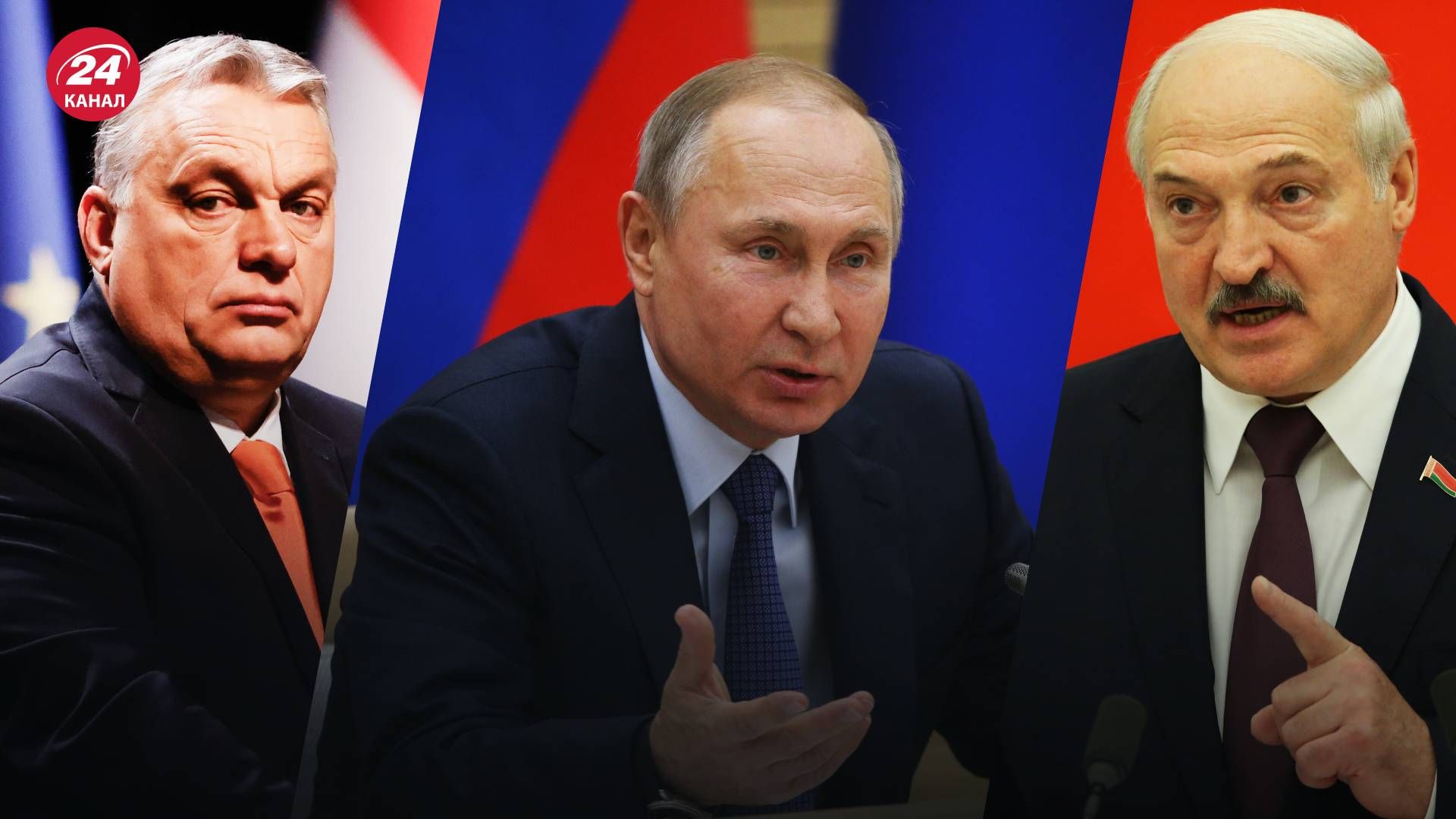 Білорусь та Угорщина говорять про мирні переговори - чи зрадять Орбан та Лукашенко Путіна Білорусь та Угорщина говорять про мирні переговори - чи зрадять Орбан та Лукашенко Путіна