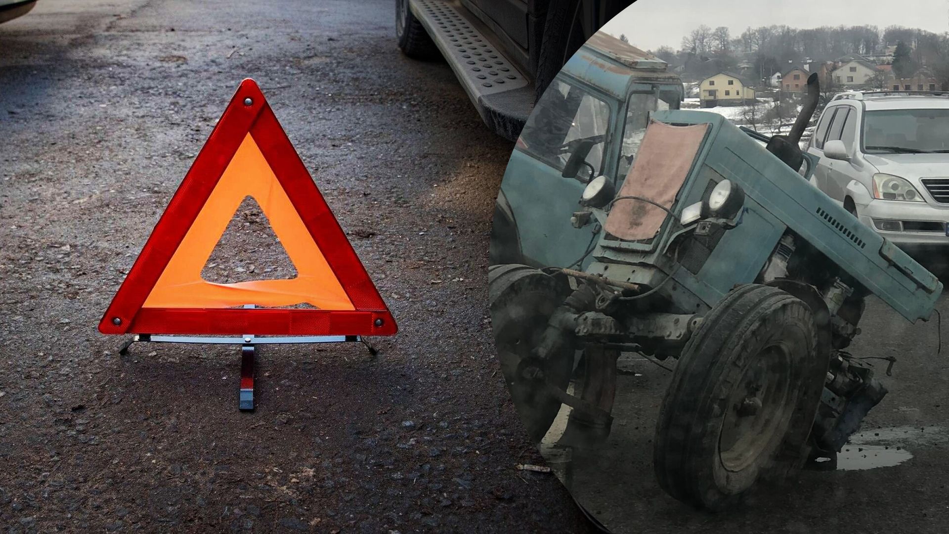 Авария на выезде из Львова – на трассе Киев – Чоп разорвало трактор Авария на выезде из Львова – на трассе Киев – Чоп разорвало трактор