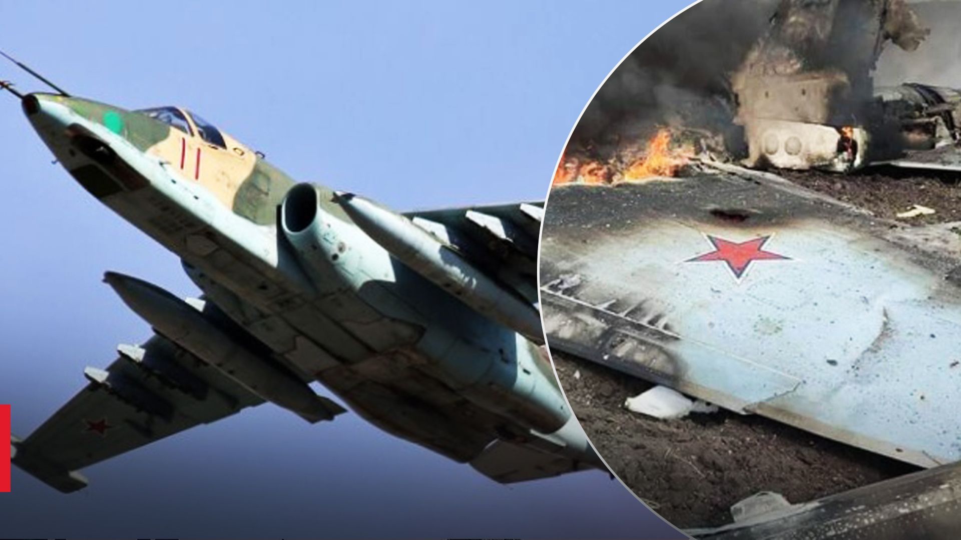 Бої за Бахмут - Нацгвардійці збили російський Су-25 з ПТРК Перун - 24 Канал