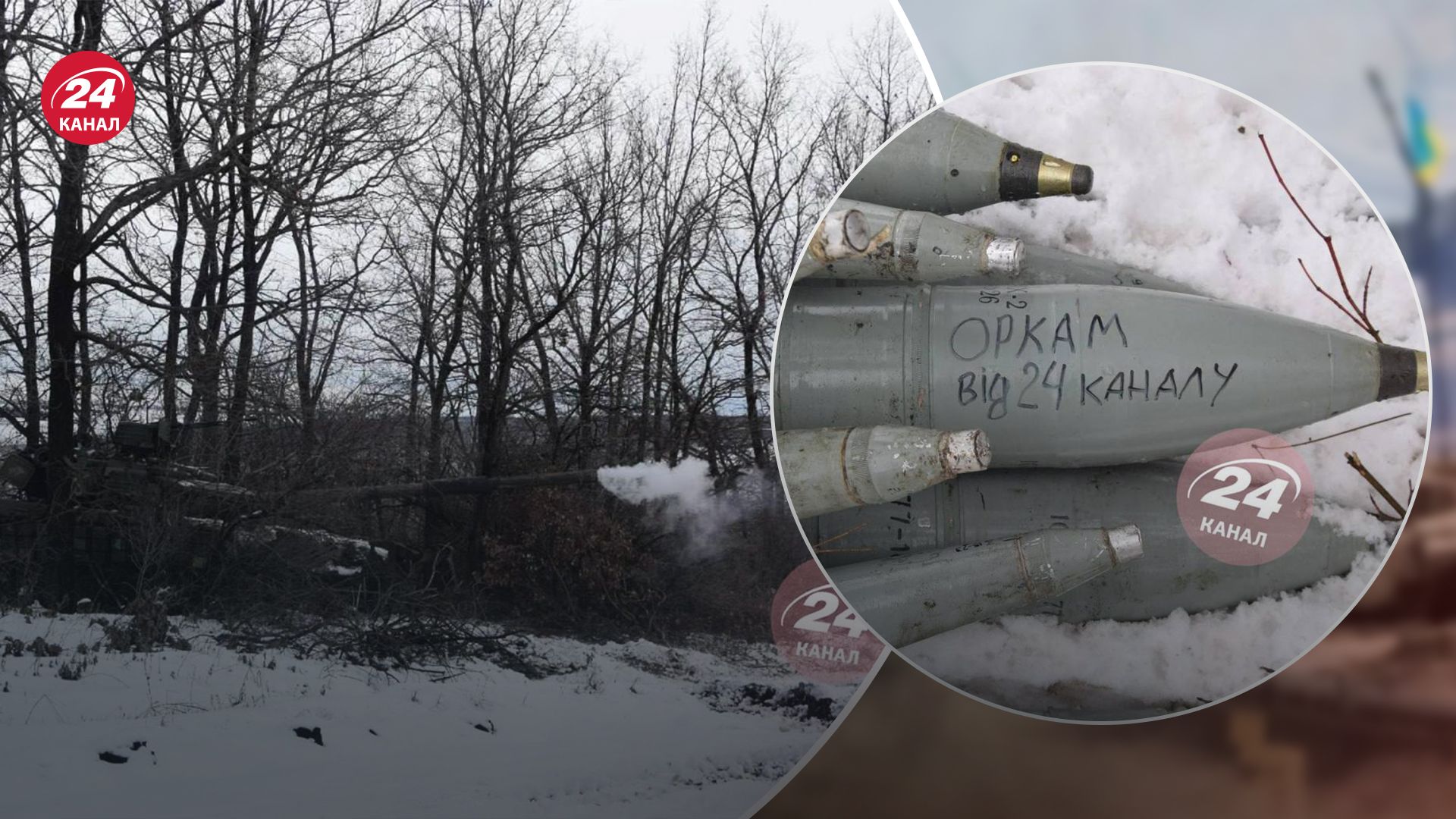 Подарунки для окупантів від 24 Каналу Подарунки для окупантів від 24 Каналу