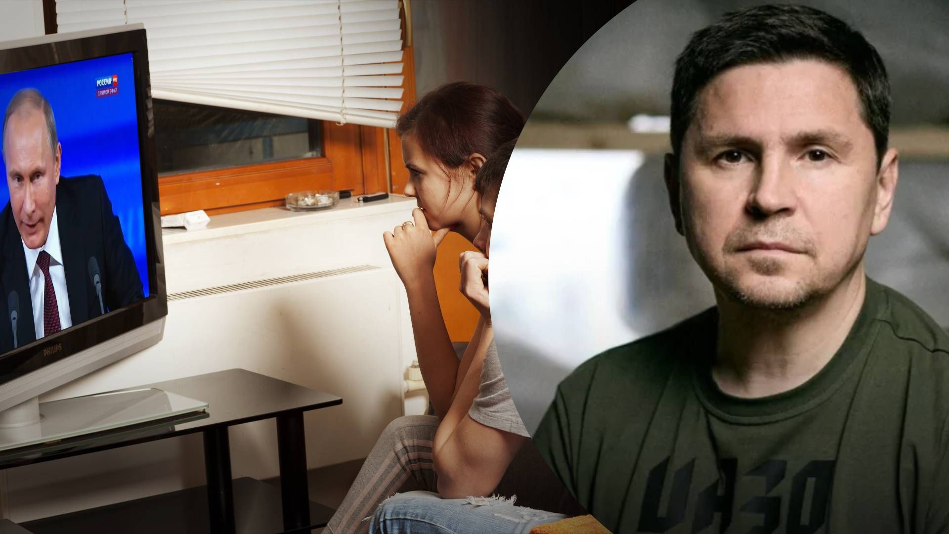 Российская пропаганда - какие инструменты противодействия пропаганде Российская пропаганда - какие инструменты противодействия пропаганде