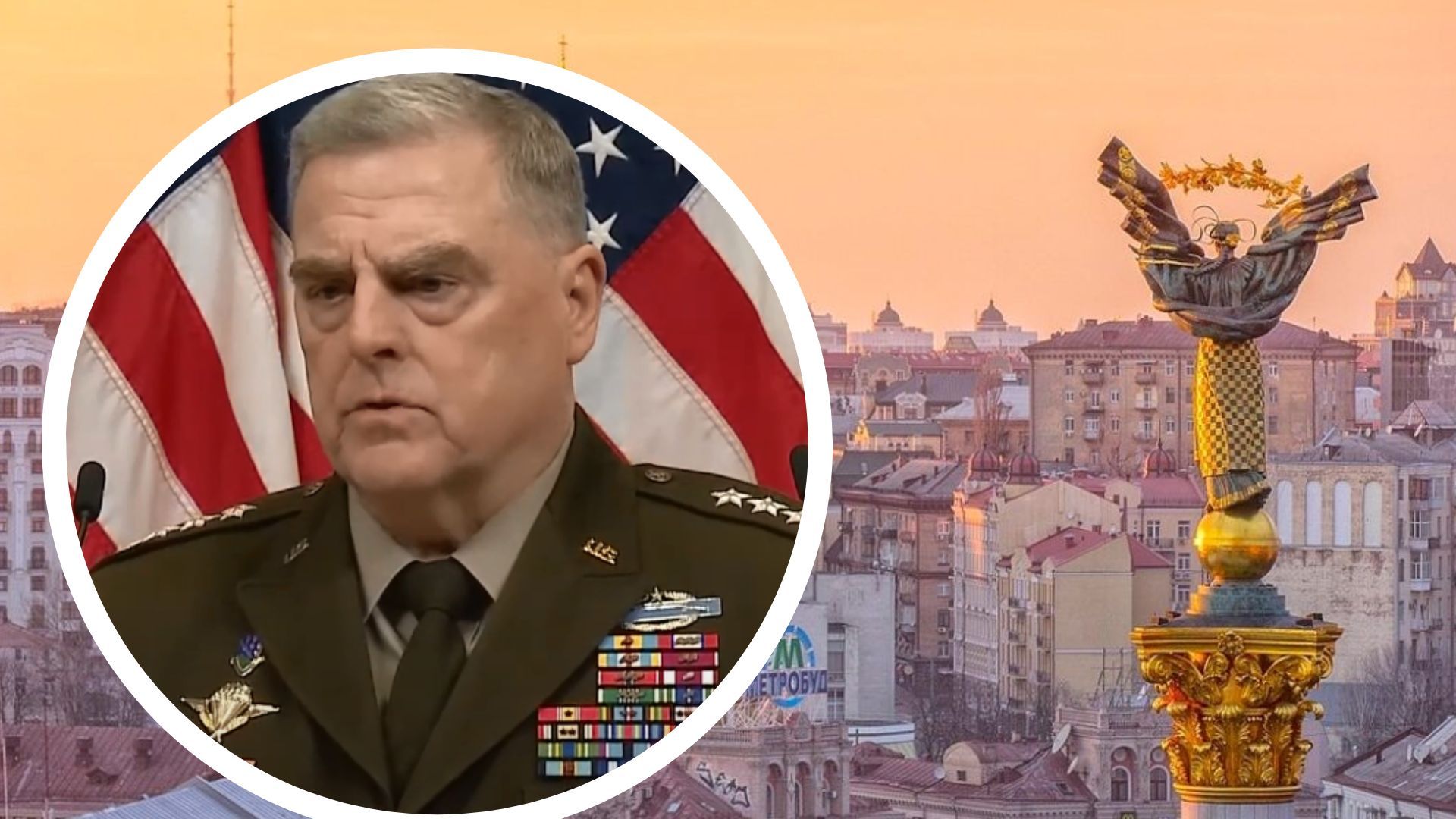 Міллі про загрози для України Міллі про загрози для України