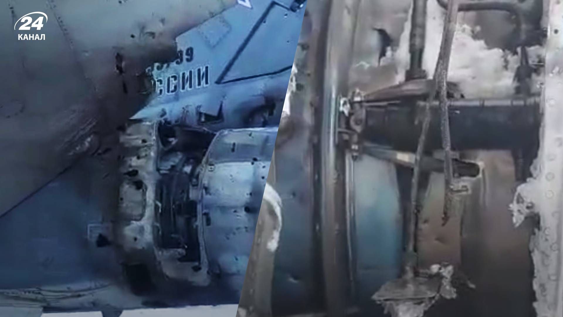 ЗСУ підбили літак Пригожина - як він виглядає зараз - відео