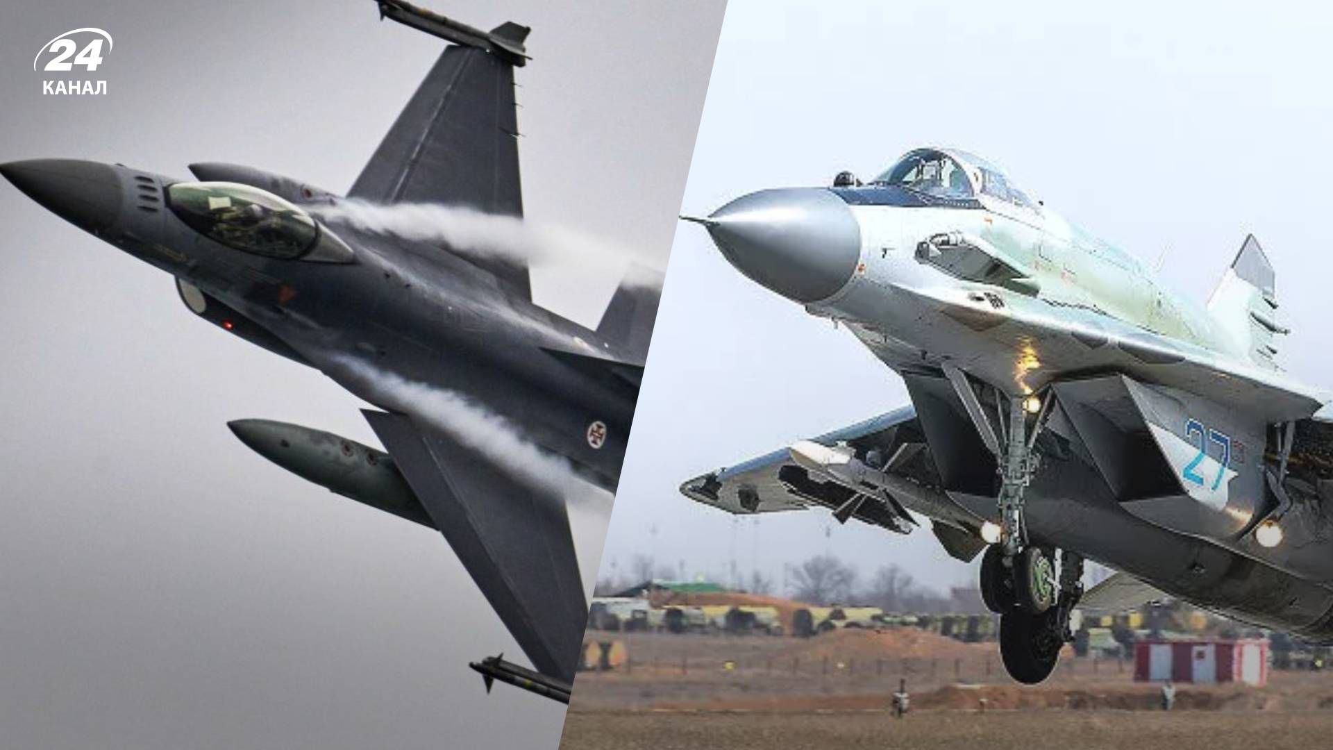 Надання Україні аіації - яке питання стало нагальним на Рамштайні-9 Надання Україні аіації - яке питання стало нагальним на Рамштайні-9