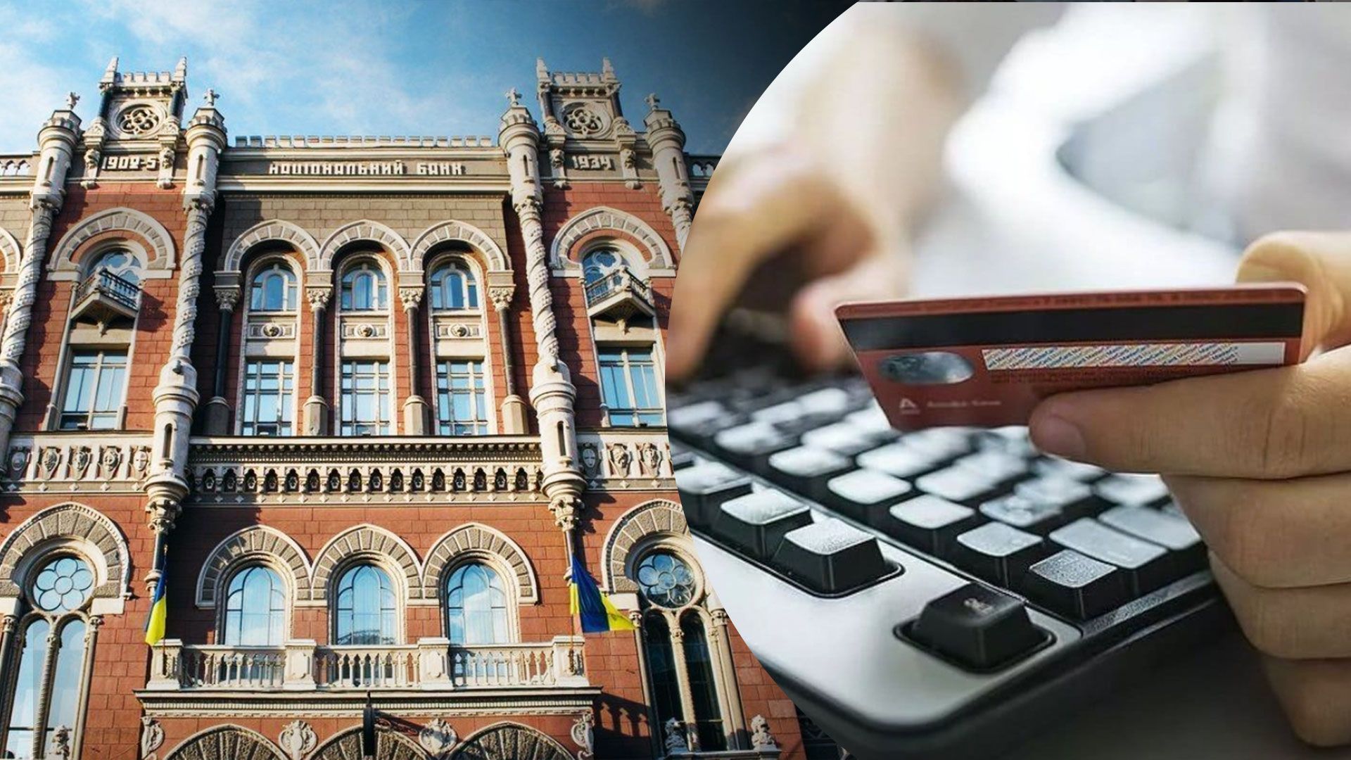 Якими шахрайськими схемами намагаються виманити гроші українців Якими шахрайськими схемами намагаються виманити гроші українців