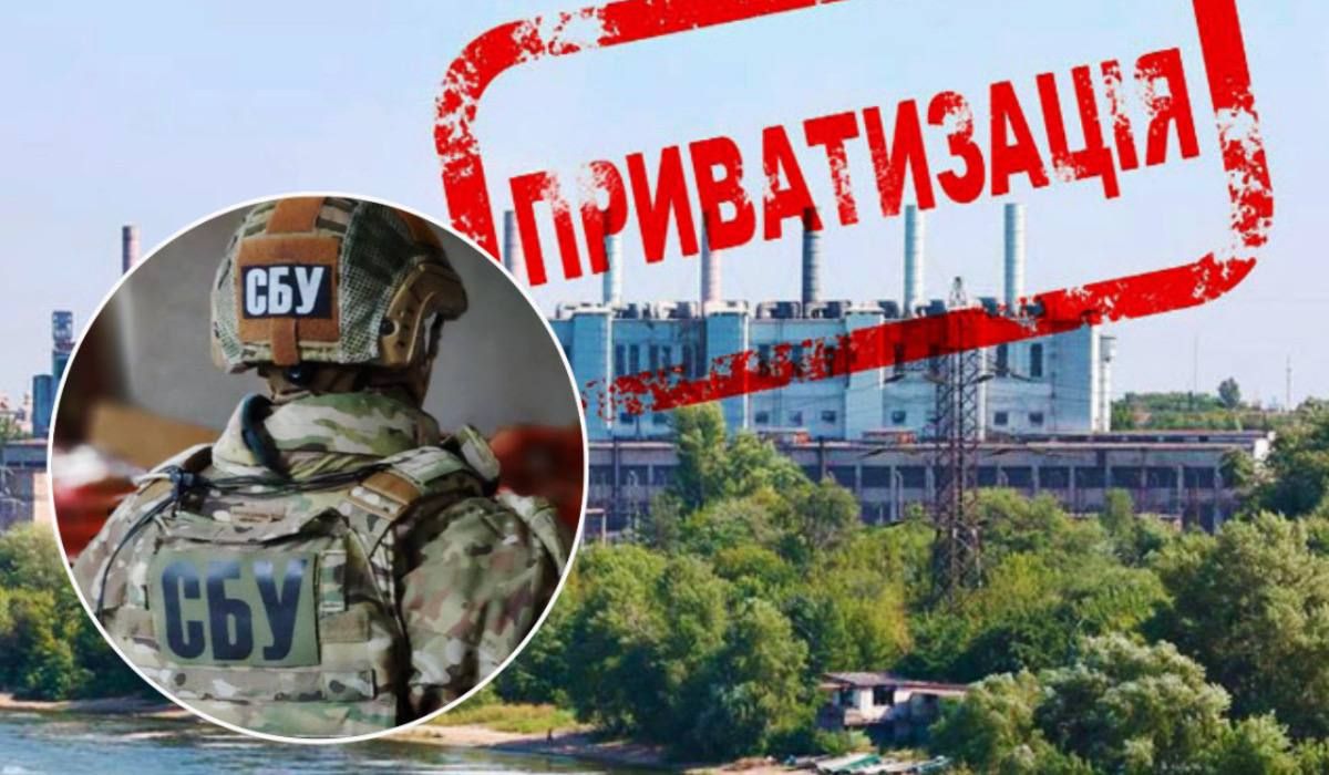 Российские олигархи пытались избежать национализации активов - СБУ раскрыло схему Российские олигархи пытались избежать национализации активов - СБУ раскрыло схему