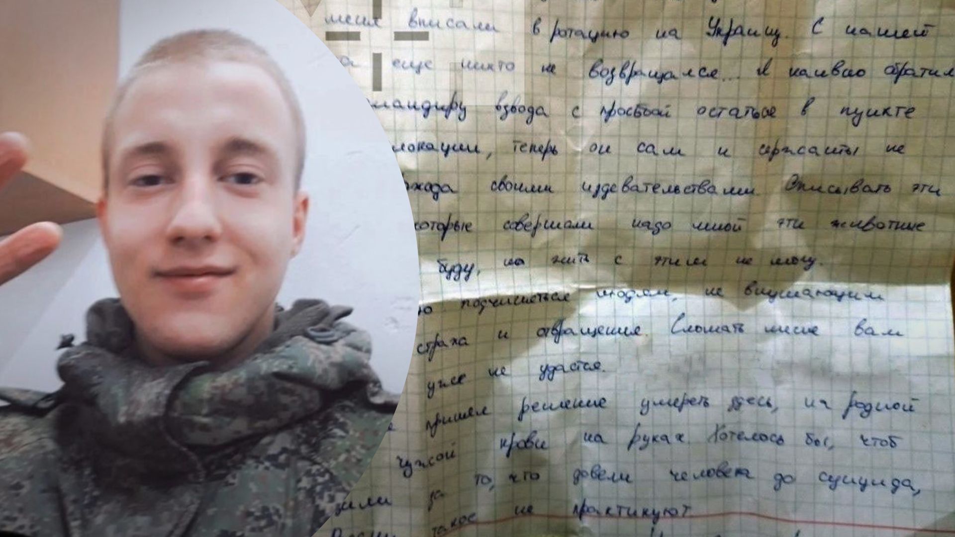 Потери России в войне против Украины - срочник покончил с собой, чтобы не ехать на фронт