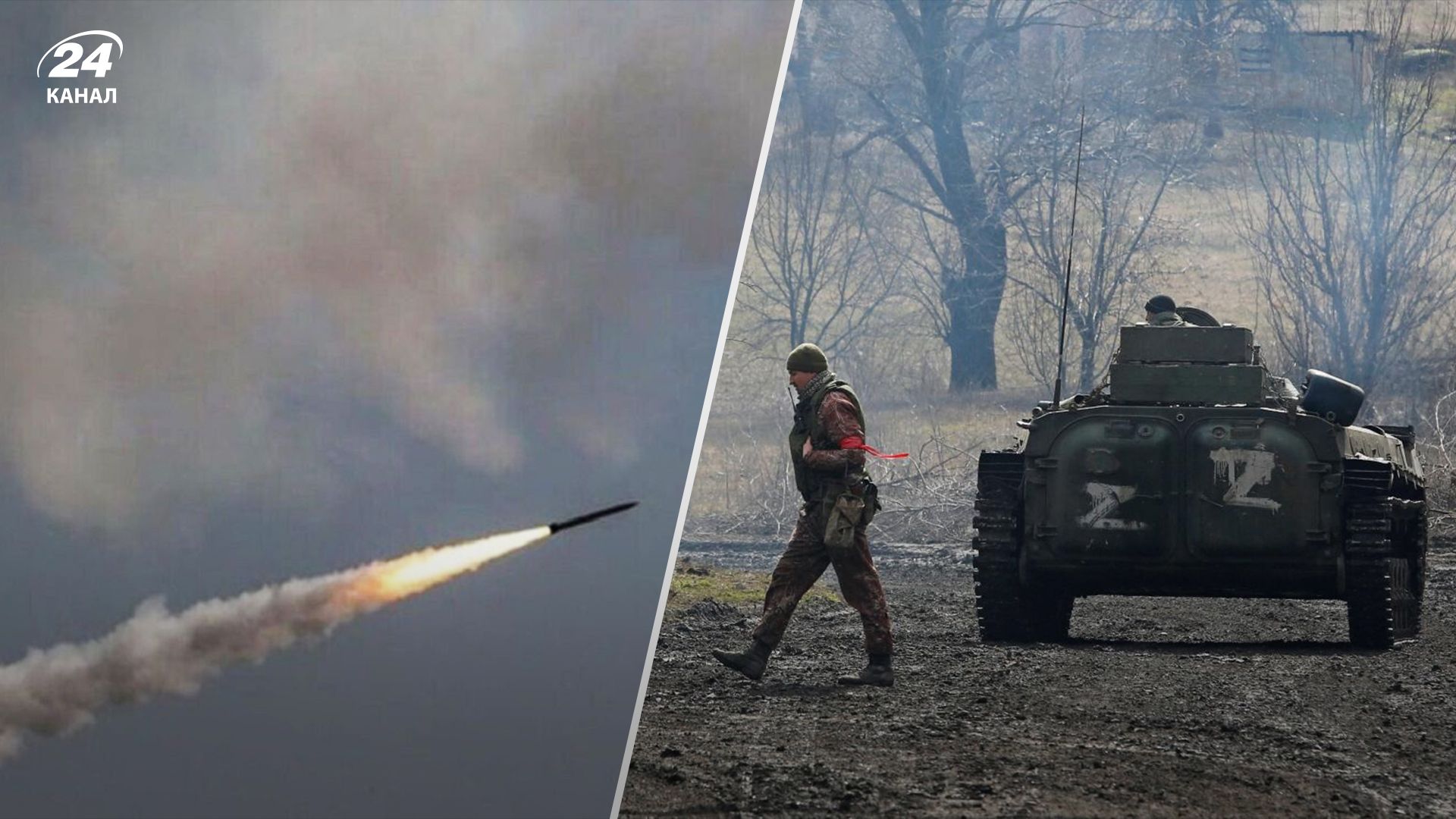 358 день війни - головне за 16 лютого 2023 року - 24 Канал 358 день війни - головне за 16 лютого 2023 року - 24 Канал