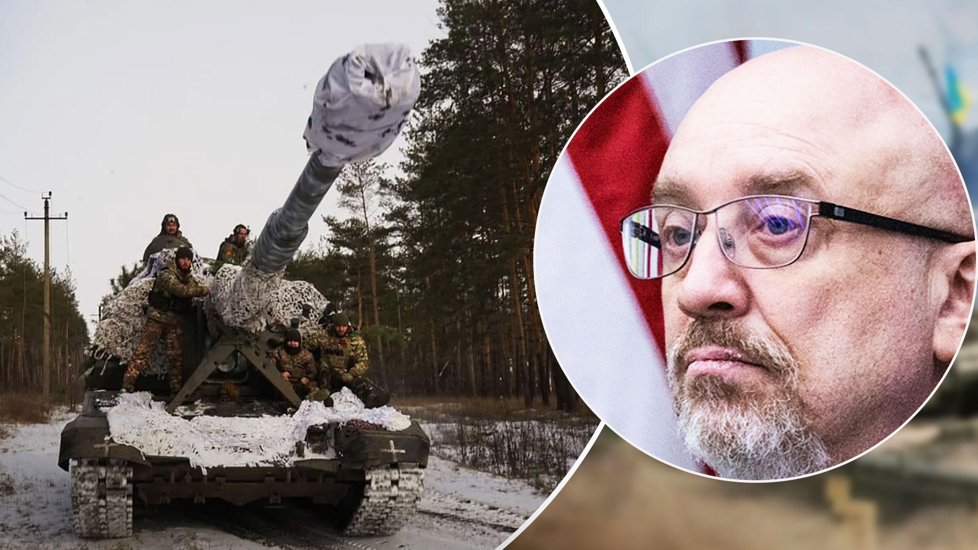 Резников сказал, что Украине нужно месяцы, чтобы подготовиться к деоккупации территорий - 24 Канал Резников сказал, что Украине нужно месяцы, чтобы подготовиться к деоккупации территорий - 24 Канал