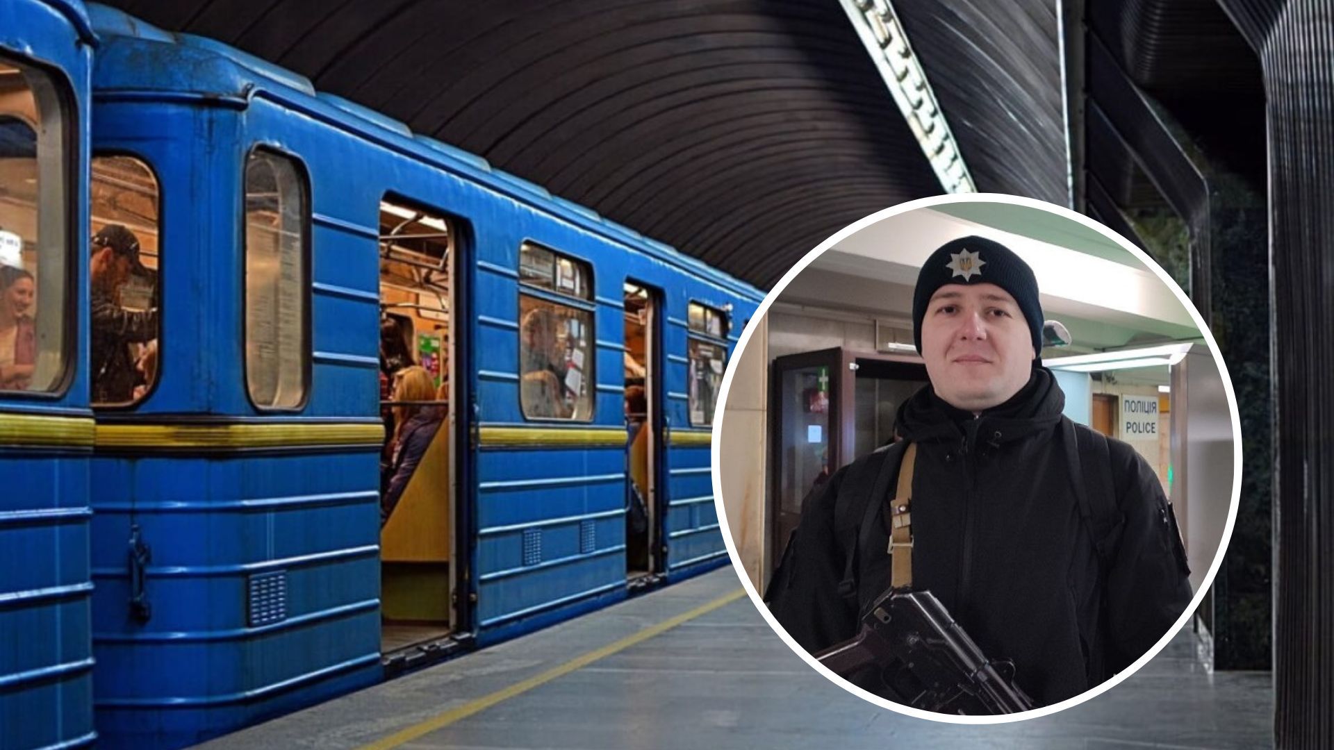 В Киеве полицейский спас жизнь мужчине, которому стало плохо возле метро - 24 Канал