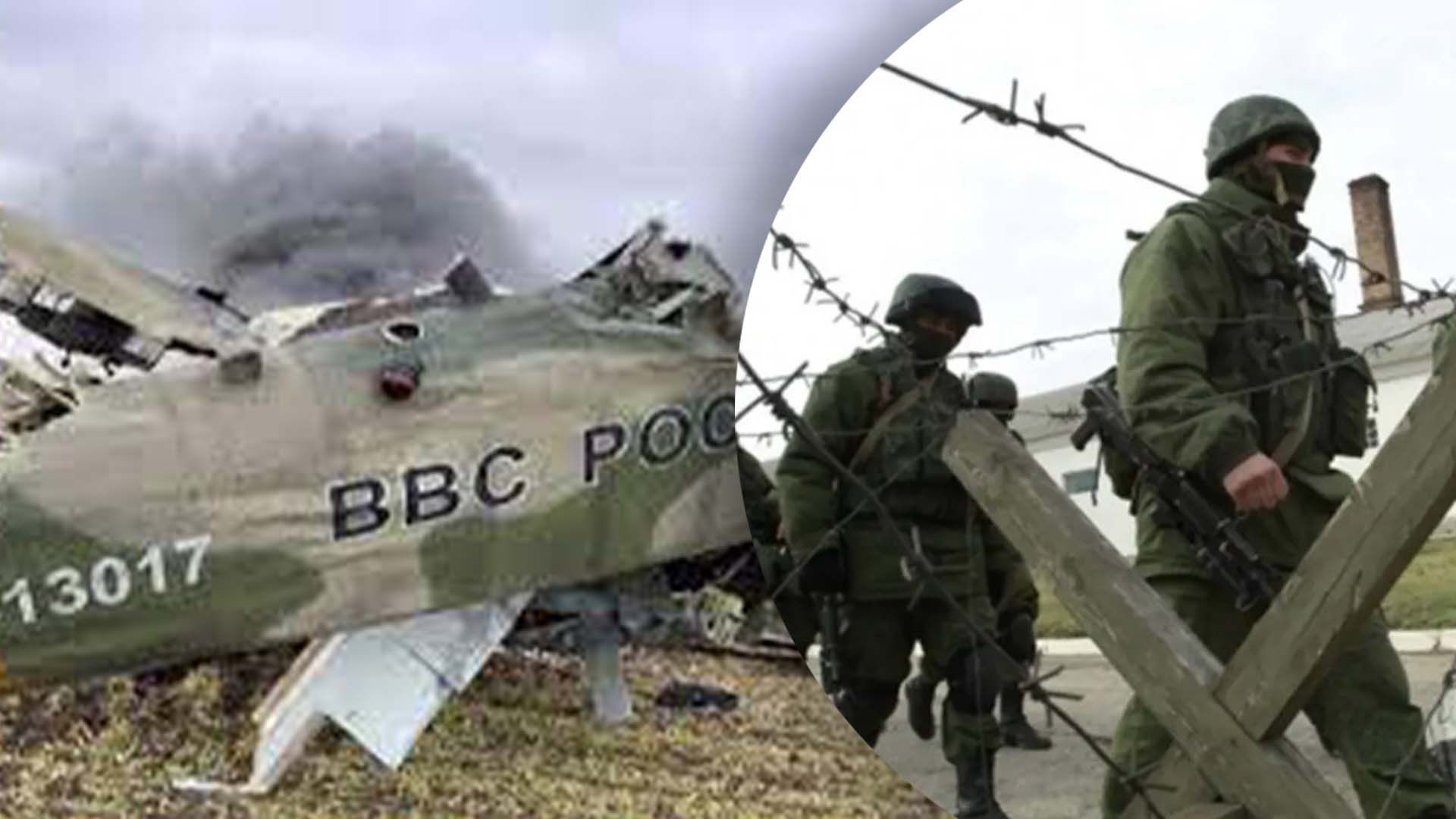 Які втрати росіян у вертольотах Які втрати росіян у вертольотах