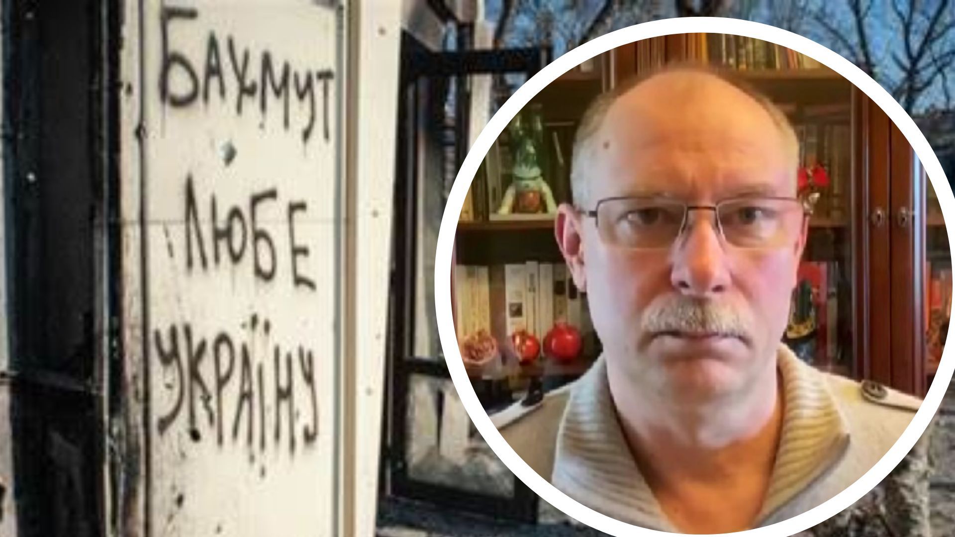 Жданов о ситуации в Бахмуте Жданов о ситуации в Бахмуте