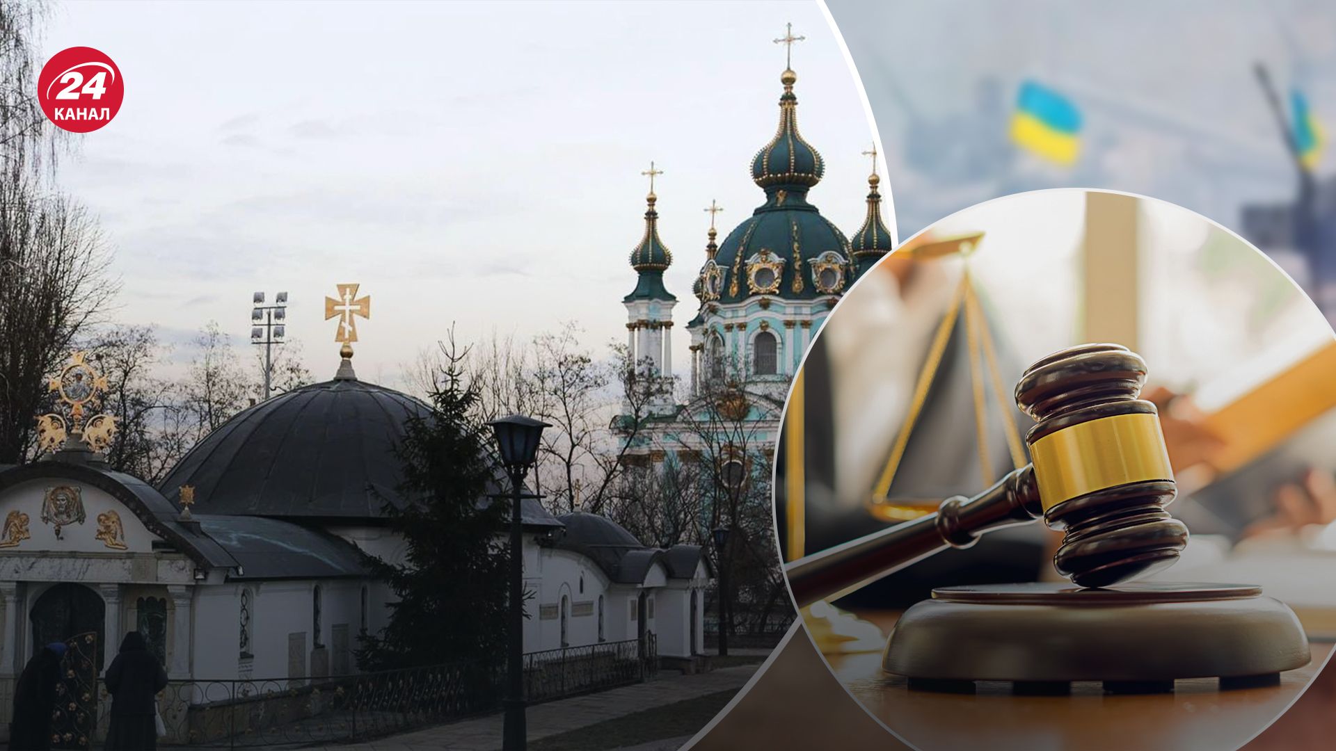 Суд обязал УПЦ МП снести незаконную постройку Суд обязал УПЦ МП снести незаконную постройку