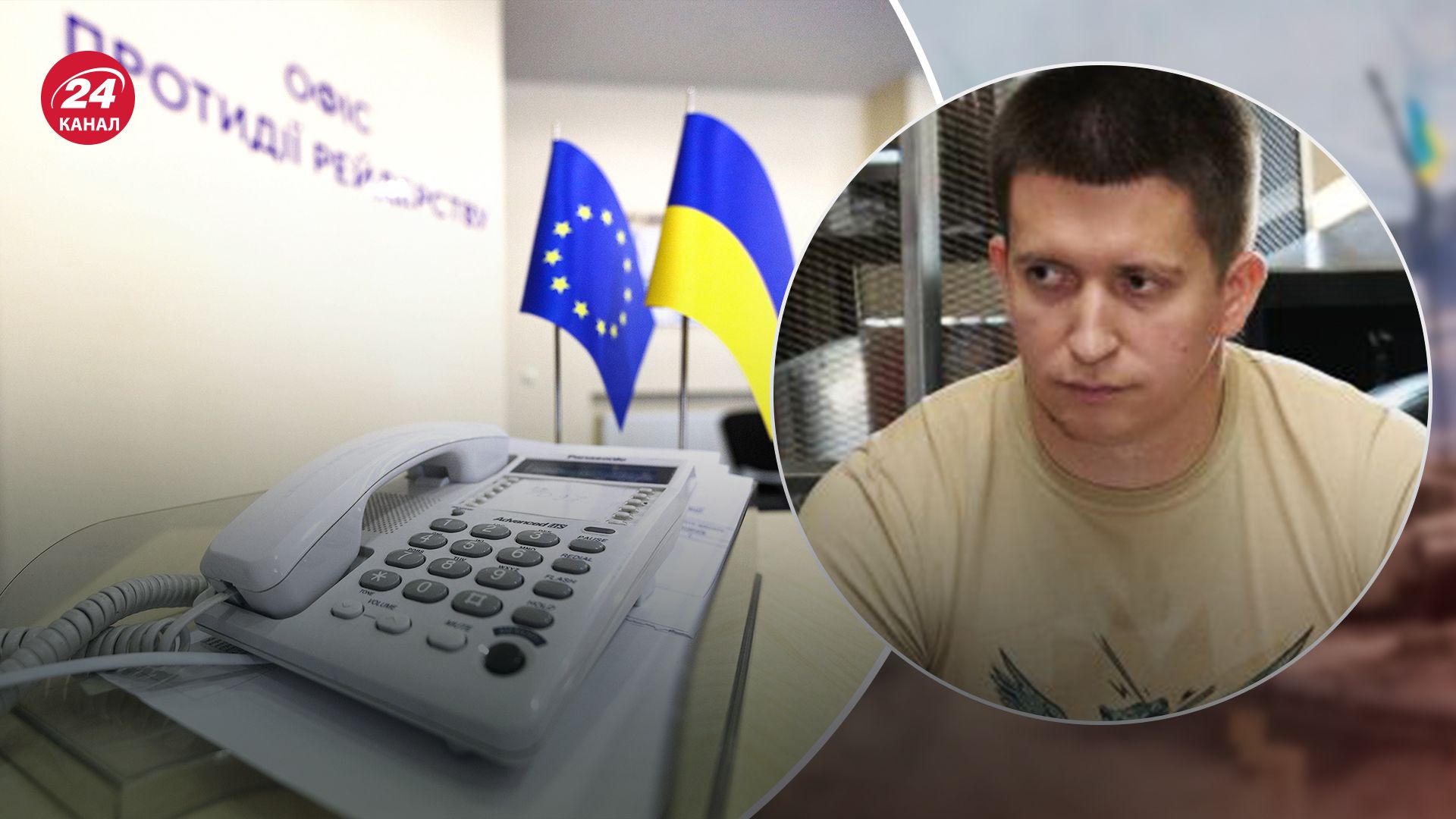 Обмеження до держреєстрів України Обмеження до держреєстрів України