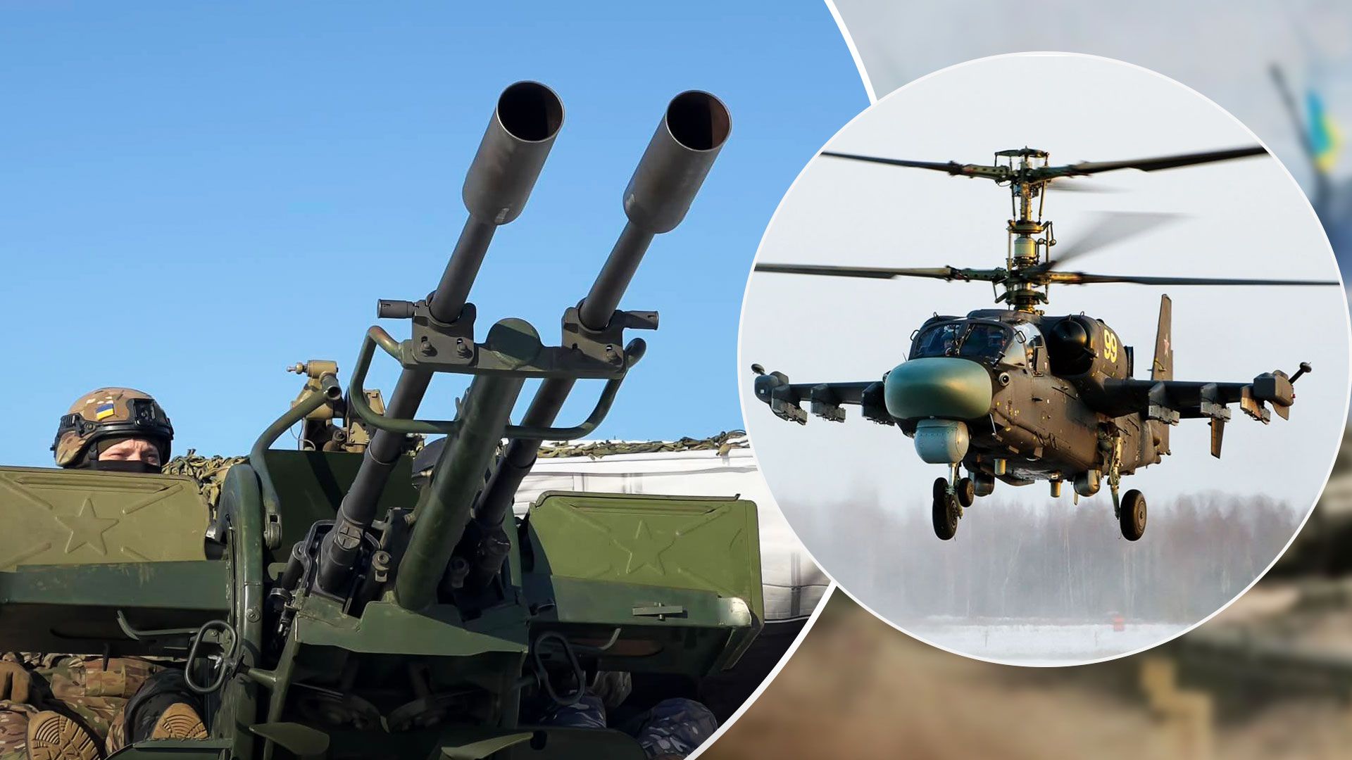 Втрати ворога - ЗСУ на Сході збили російський вертоліт Ка-52 - 24 Канал