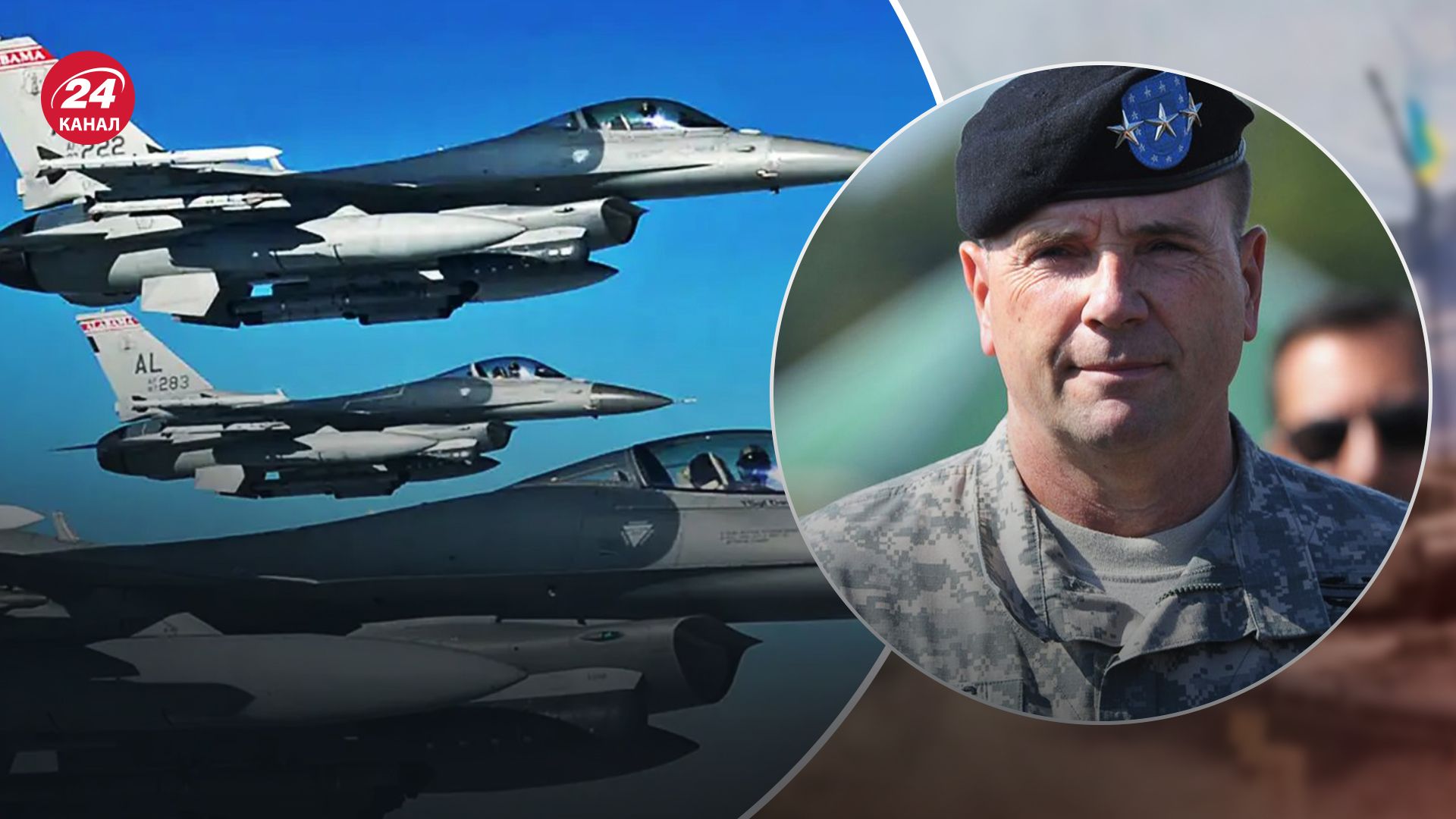 Ходжес предполагает, что США могут поставлять истребители Украине Ходжес предполагает, что США могут поставлять истребители Украине